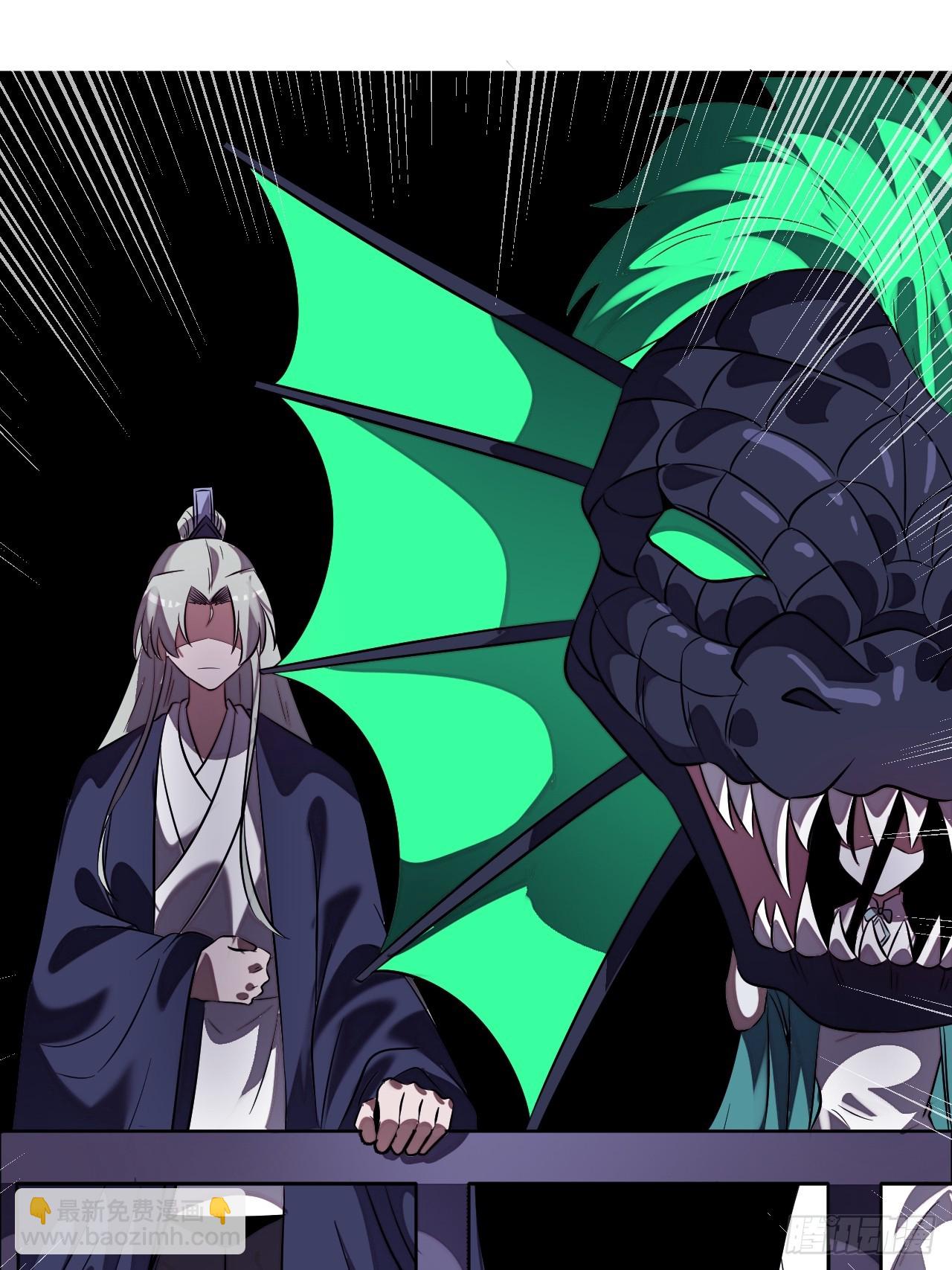 開局一座山 - 第一千一百二十一話：陷阱(1/2) - 4