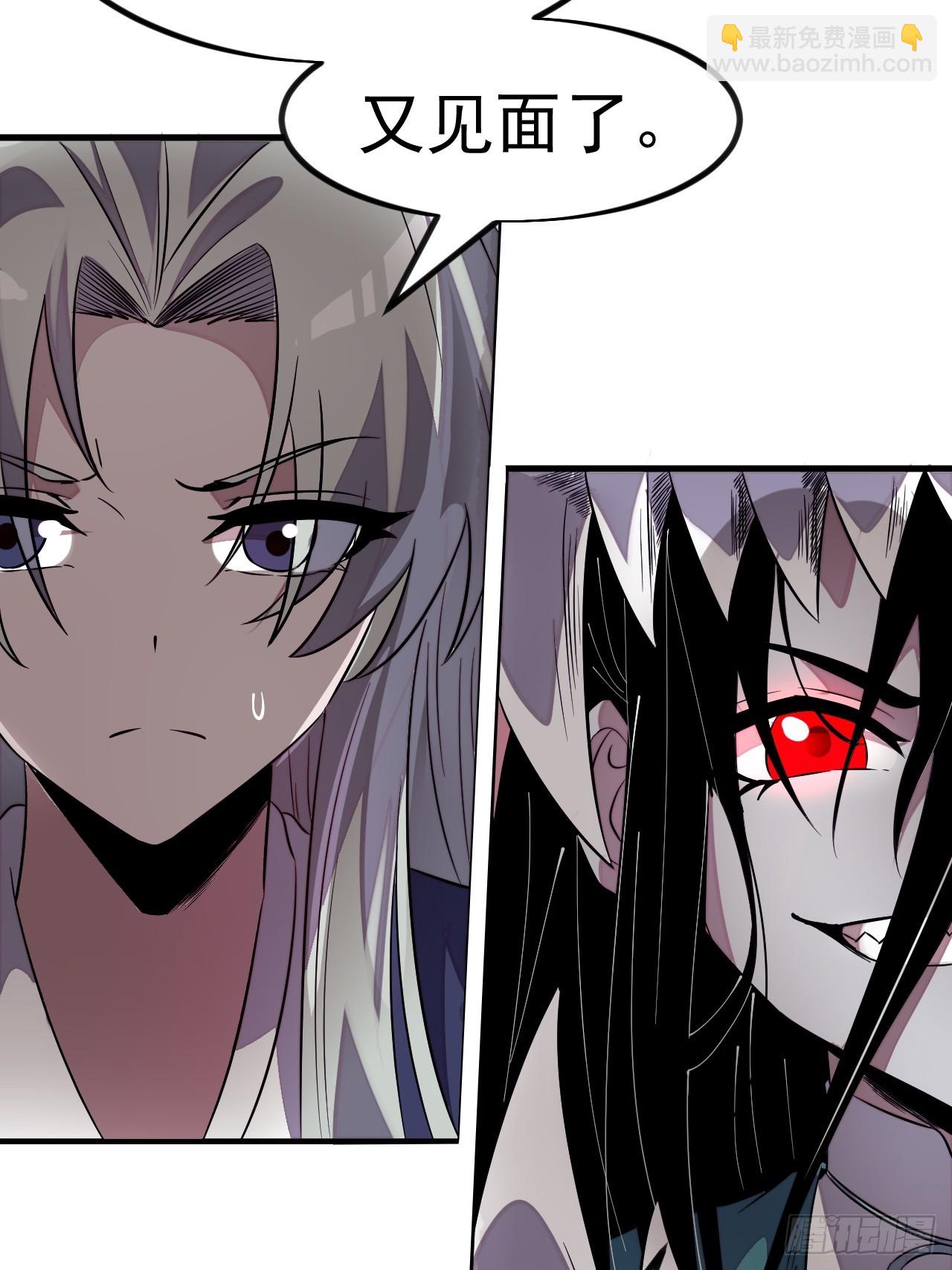 開局一座山 - 第一千一百二十一話：陷阱(1/2) - 6