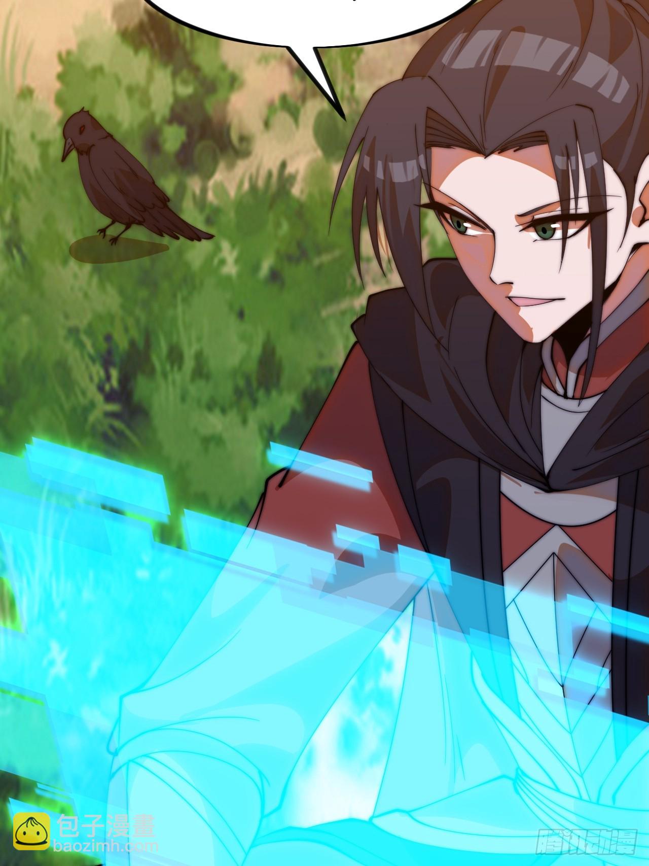 開局一座山 - 第一千一百二十一話：陷阱(1/2) - 8