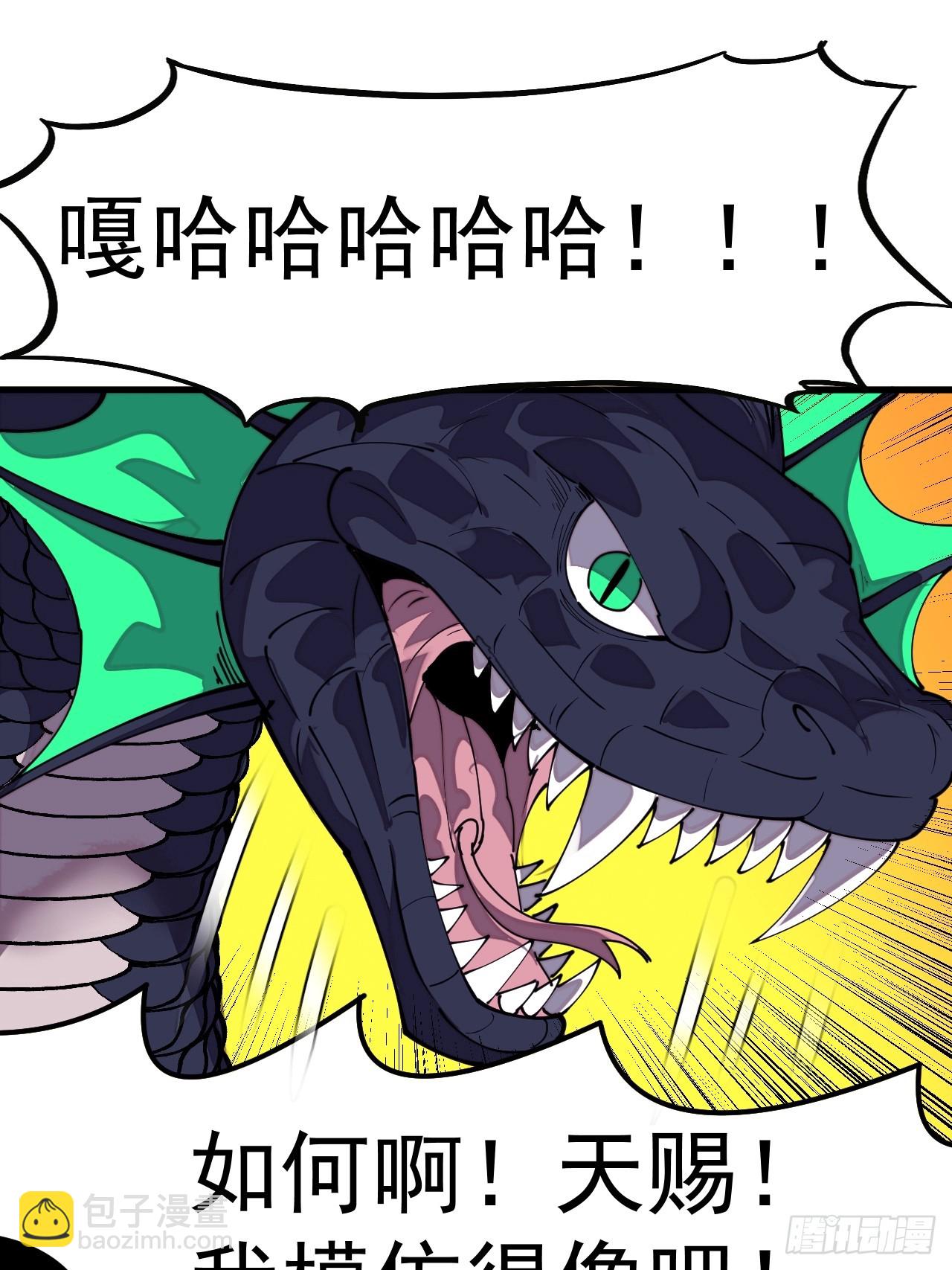 開局一座山 - 第一千一百二十一話：陷阱(1/2) - 4