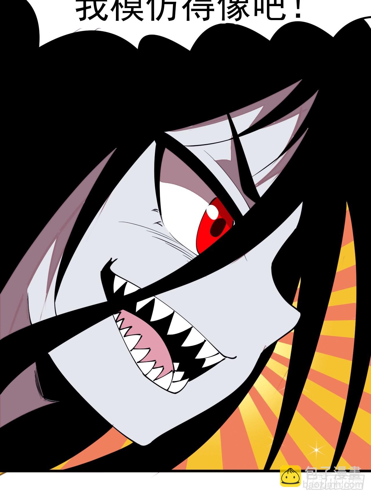 開局一座山 - 第一千一百二十一話：陷阱(1/2) - 5