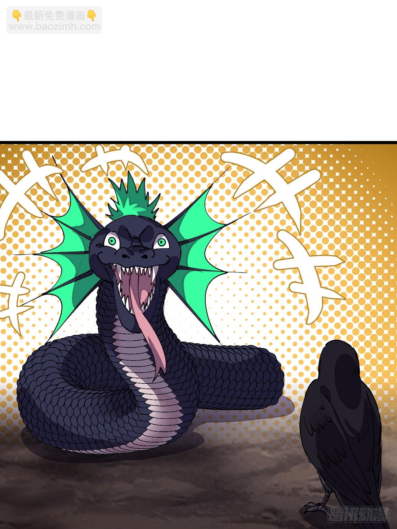 開局一座山 - 第一千一百二十一話：陷阱(1/2) - 6