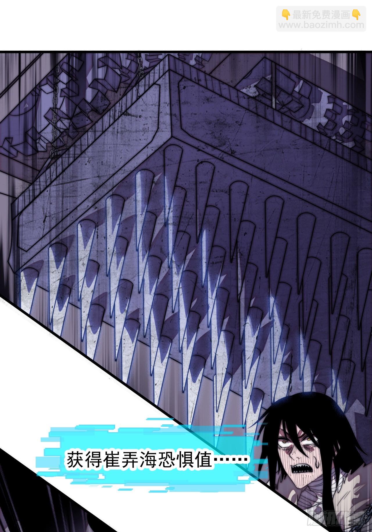 開局一座山 - 第一千一百二十一話：陷阱(2/2) - 2