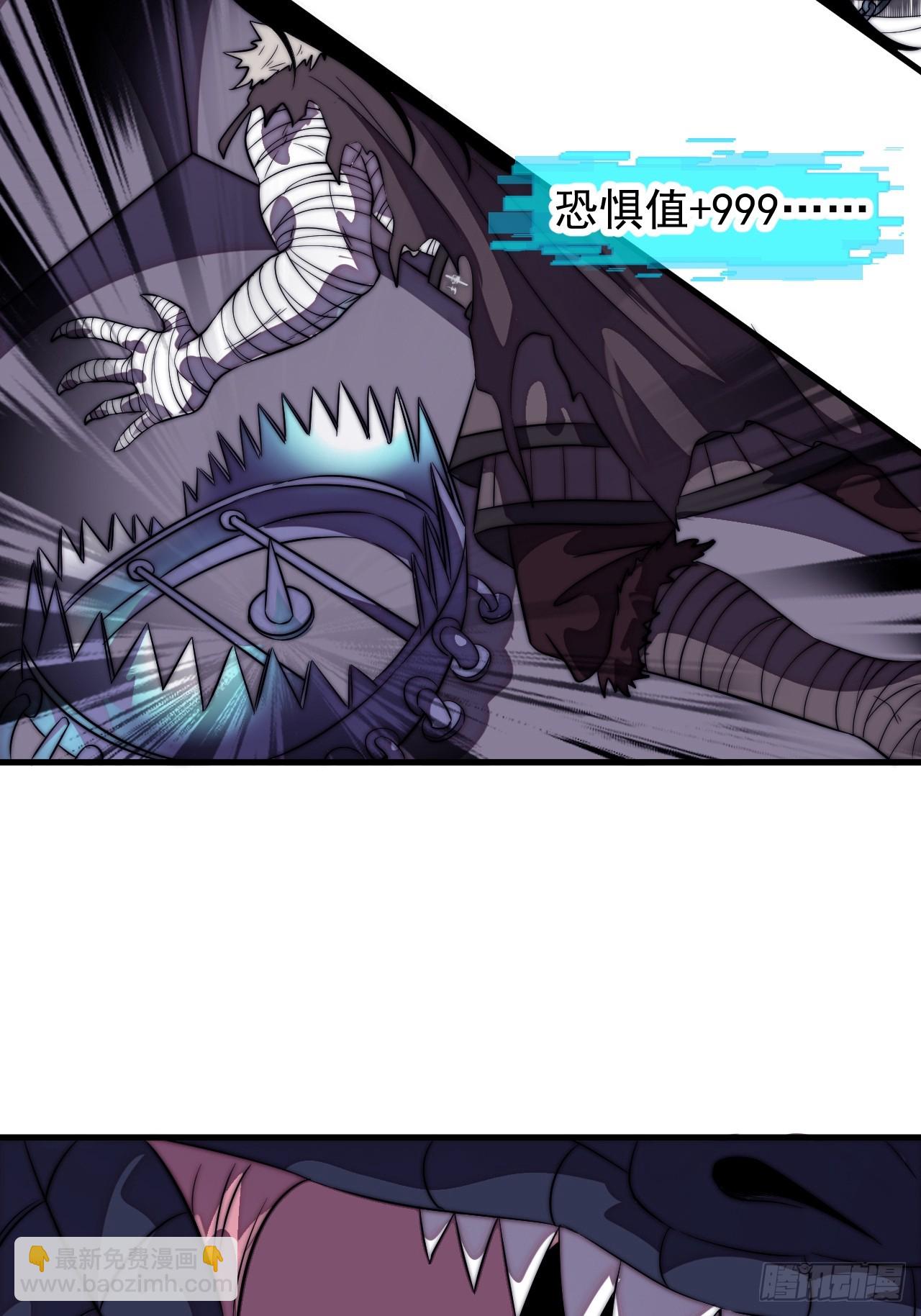 開局一座山 - 第一千一百二十一話：陷阱(2/2) - 3