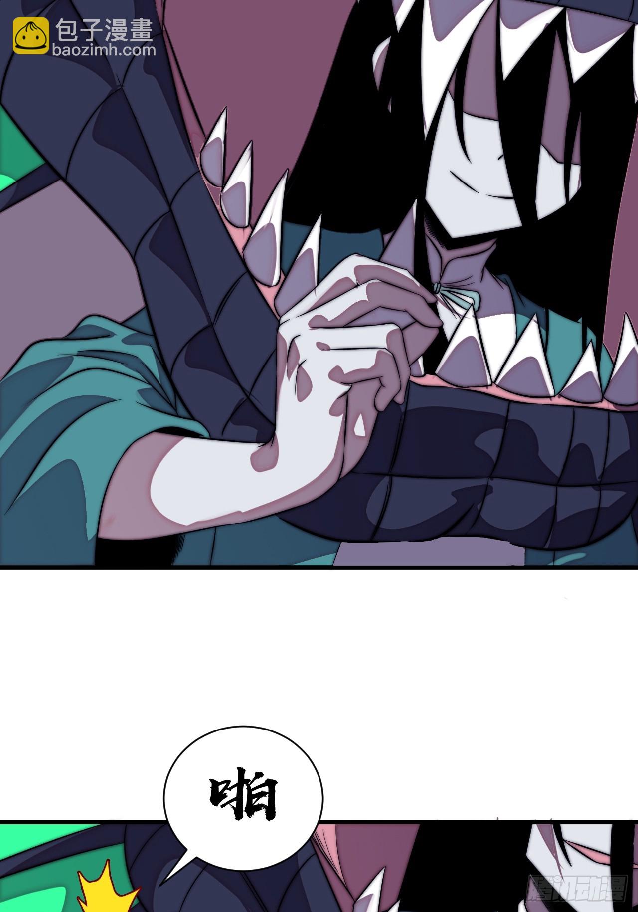 開局一座山 - 第一千一百二十一話：陷阱(2/2) - 4