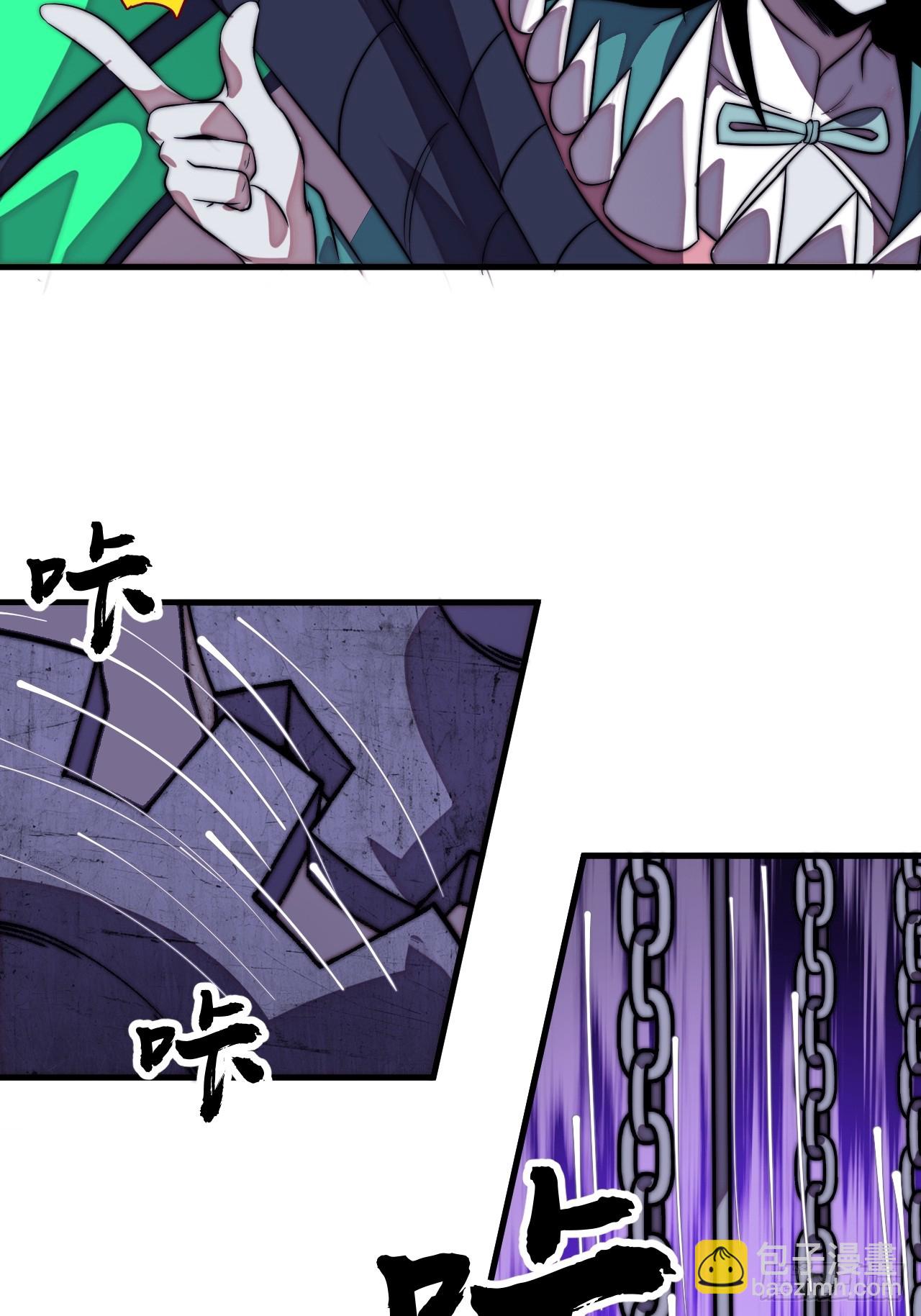 開局一座山 - 第一千一百二十一話：陷阱(2/2) - 5