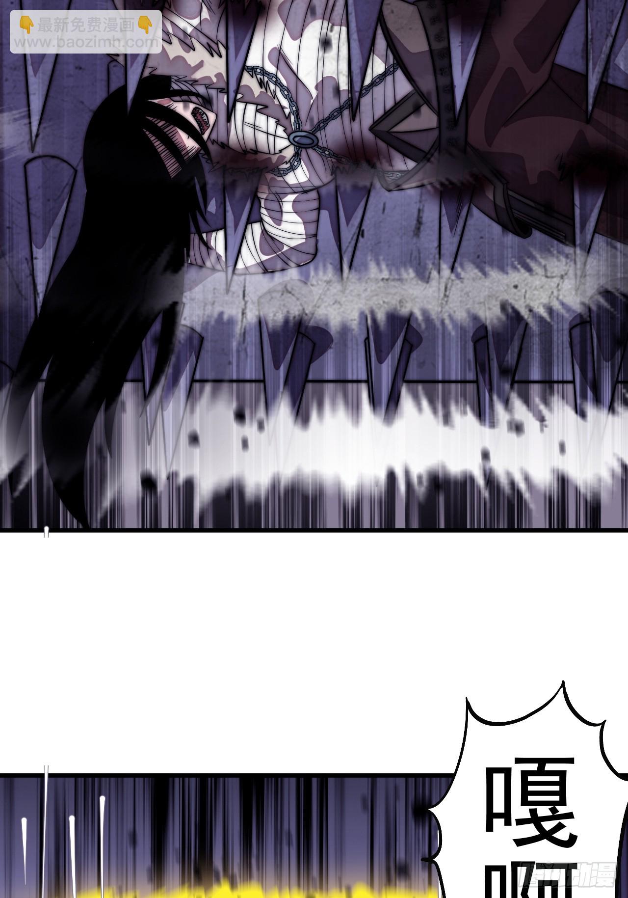 開局一座山 - 第一千一百二十一話：陷阱(2/2) - 1