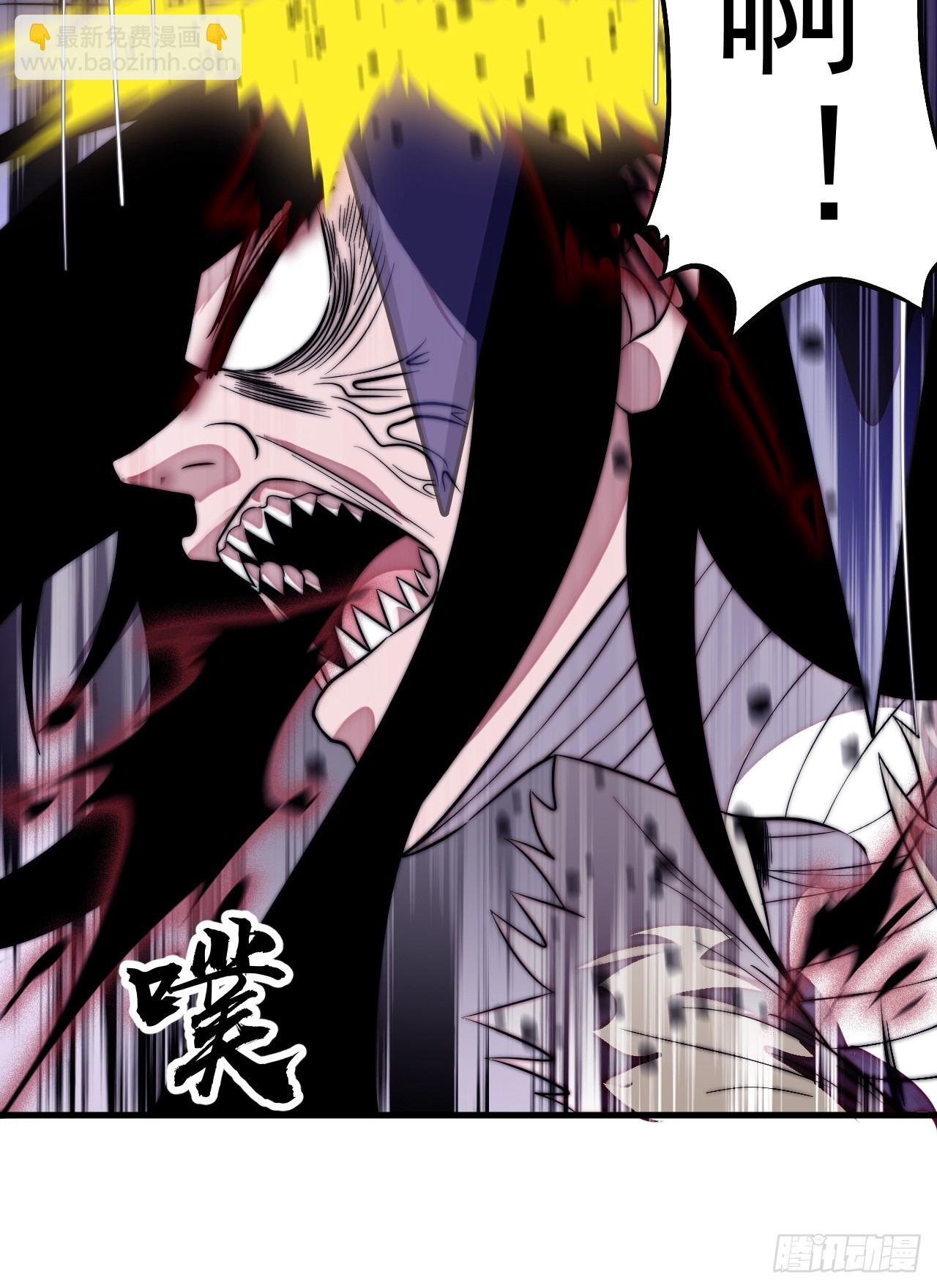 開局一座山 - 第一千一百二十一話：陷阱(2/2) - 2