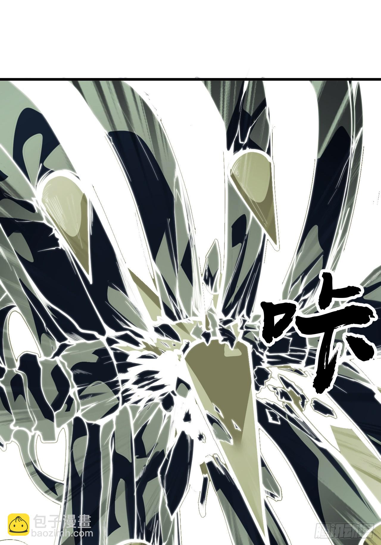 開局一座山 - 第一千一百二十一話：陷阱(2/2) - 3