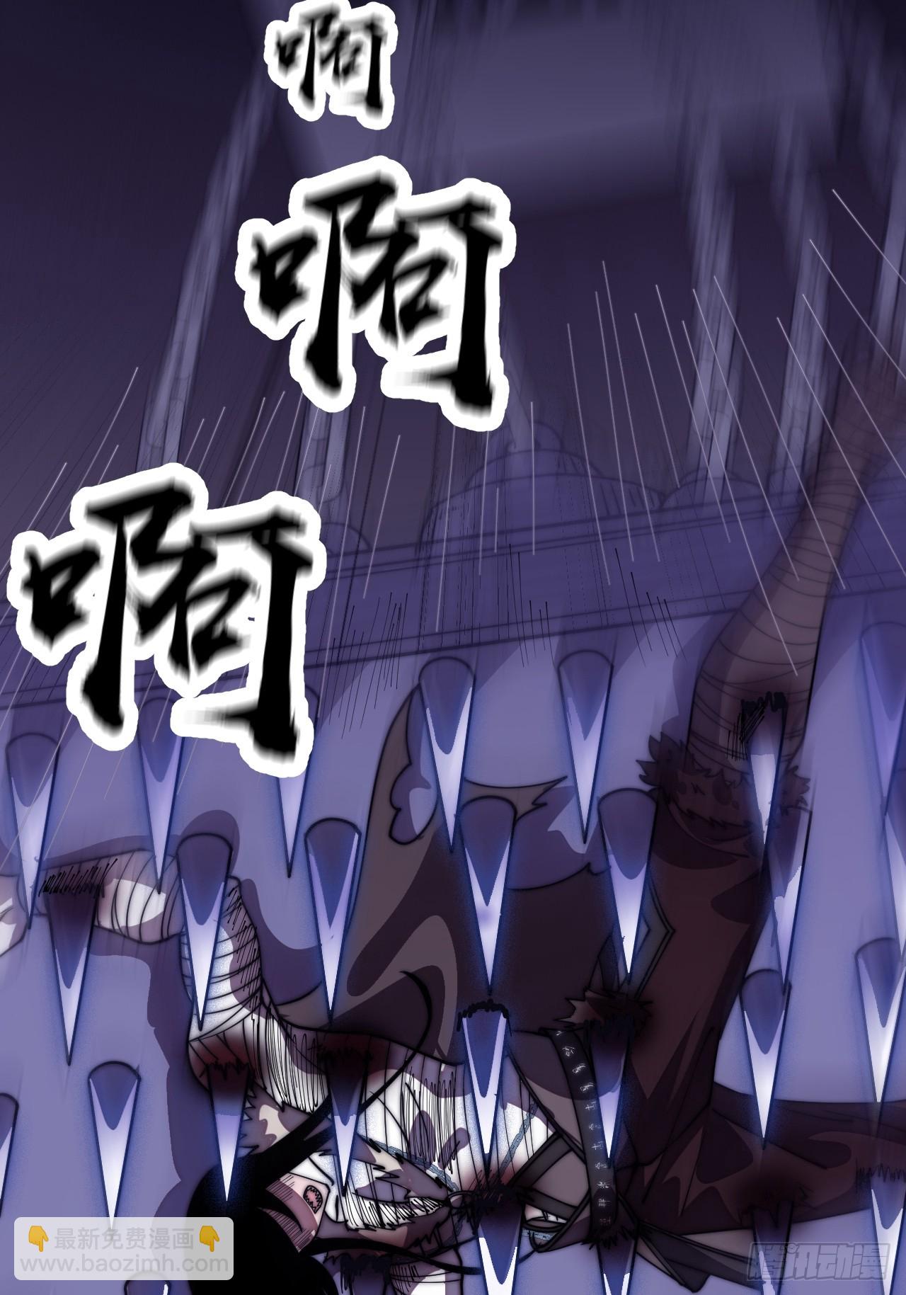 開局一座山 - 第一千一百二十一話：陷阱(2/2) - 5