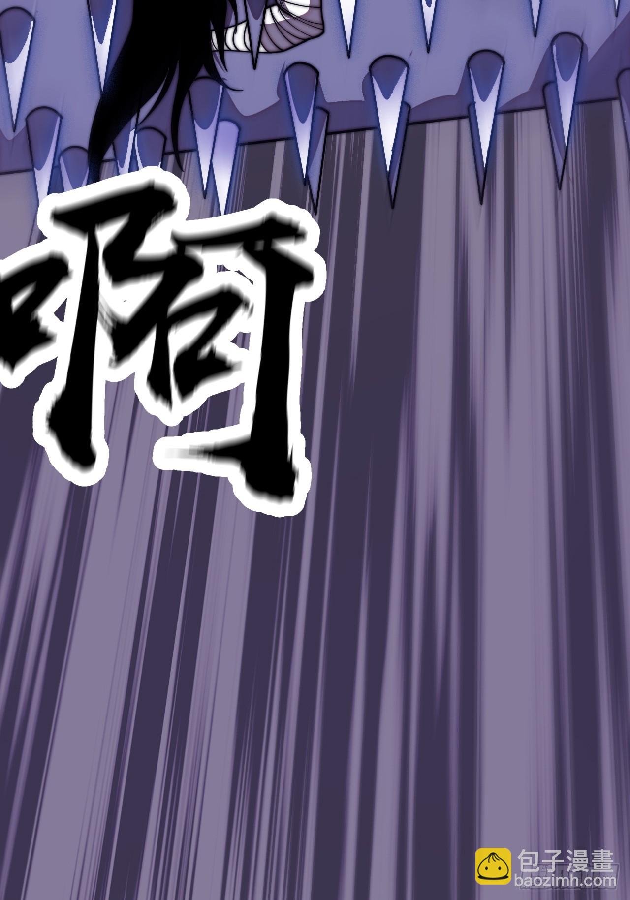 開局一座山 - 第一千一百二十一話：陷阱(2/2) - 6