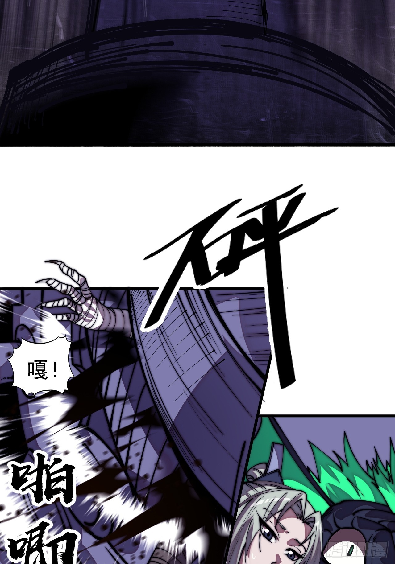 開局一座山 - 第一千一百二十一話：陷阱(2/2) - 3