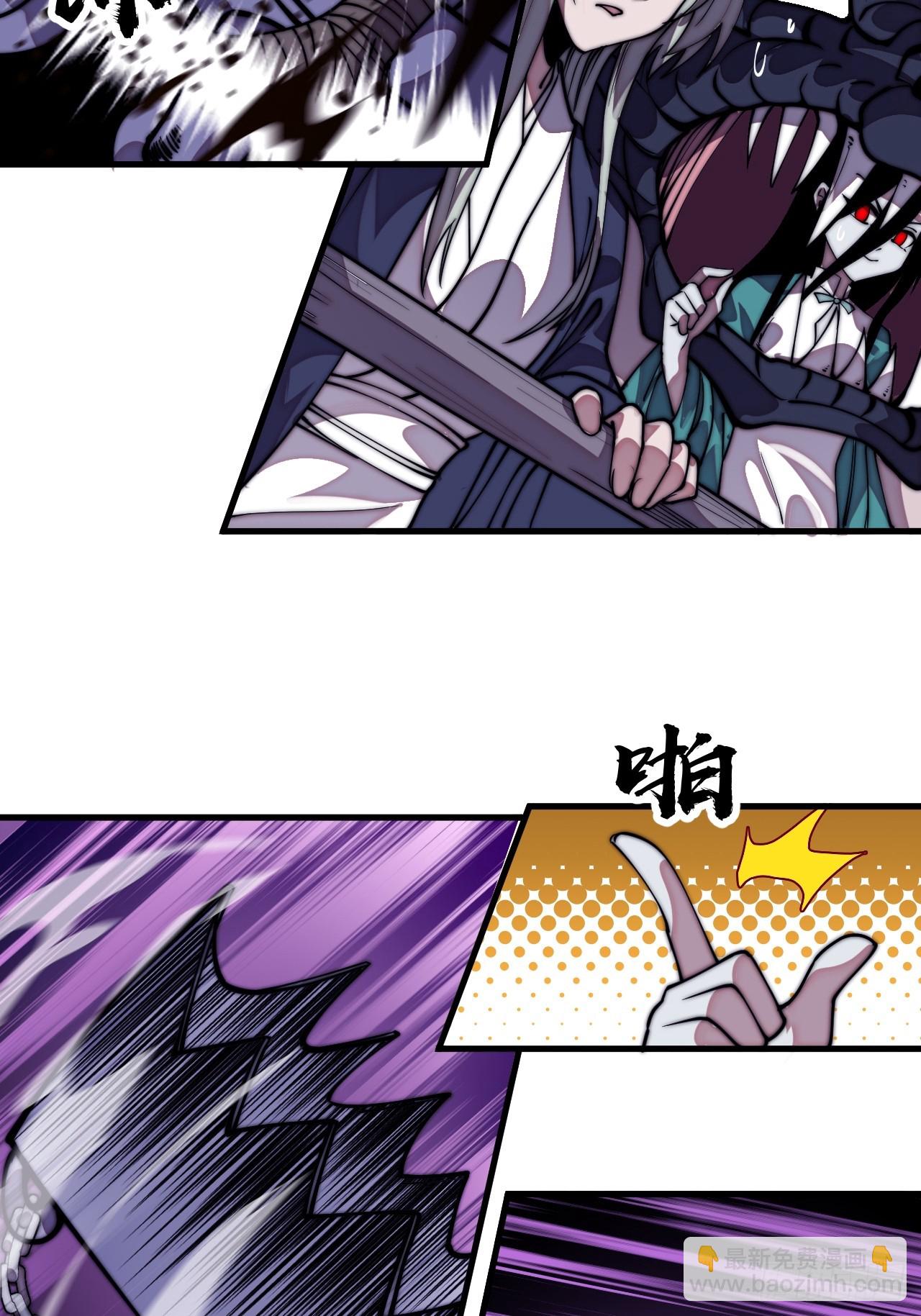 開局一座山 - 第一千一百二十一話：陷阱(2/2) - 4