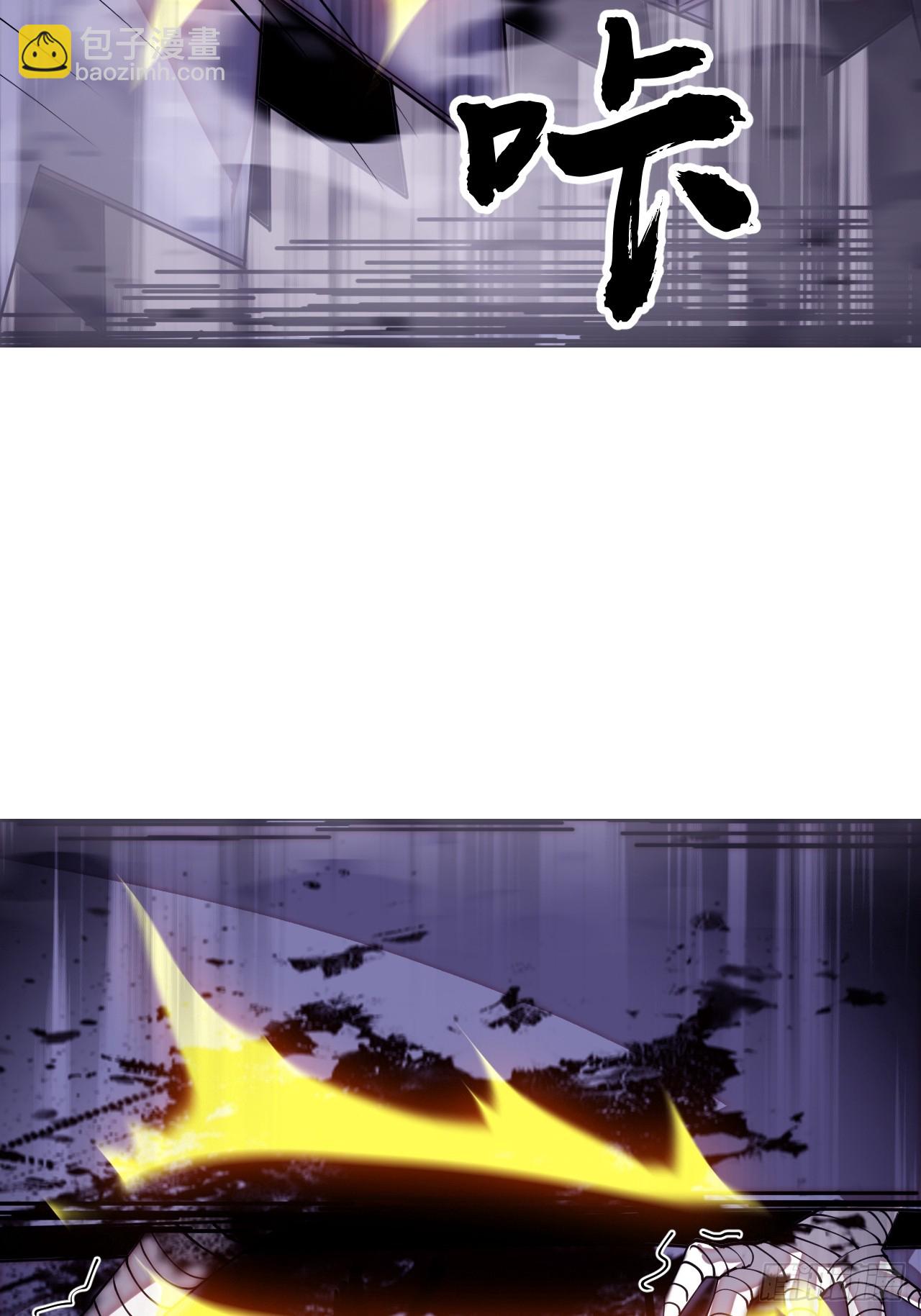 開局一座山 - 第一千一百二十一話：陷阱(2/2) - 1