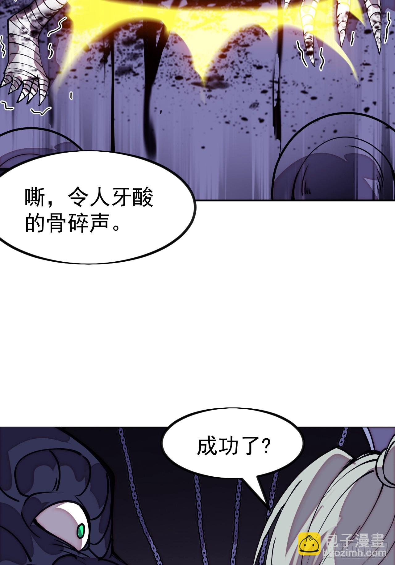 開局一座山 - 第一千一百二十一話：陷阱(2/2) - 2