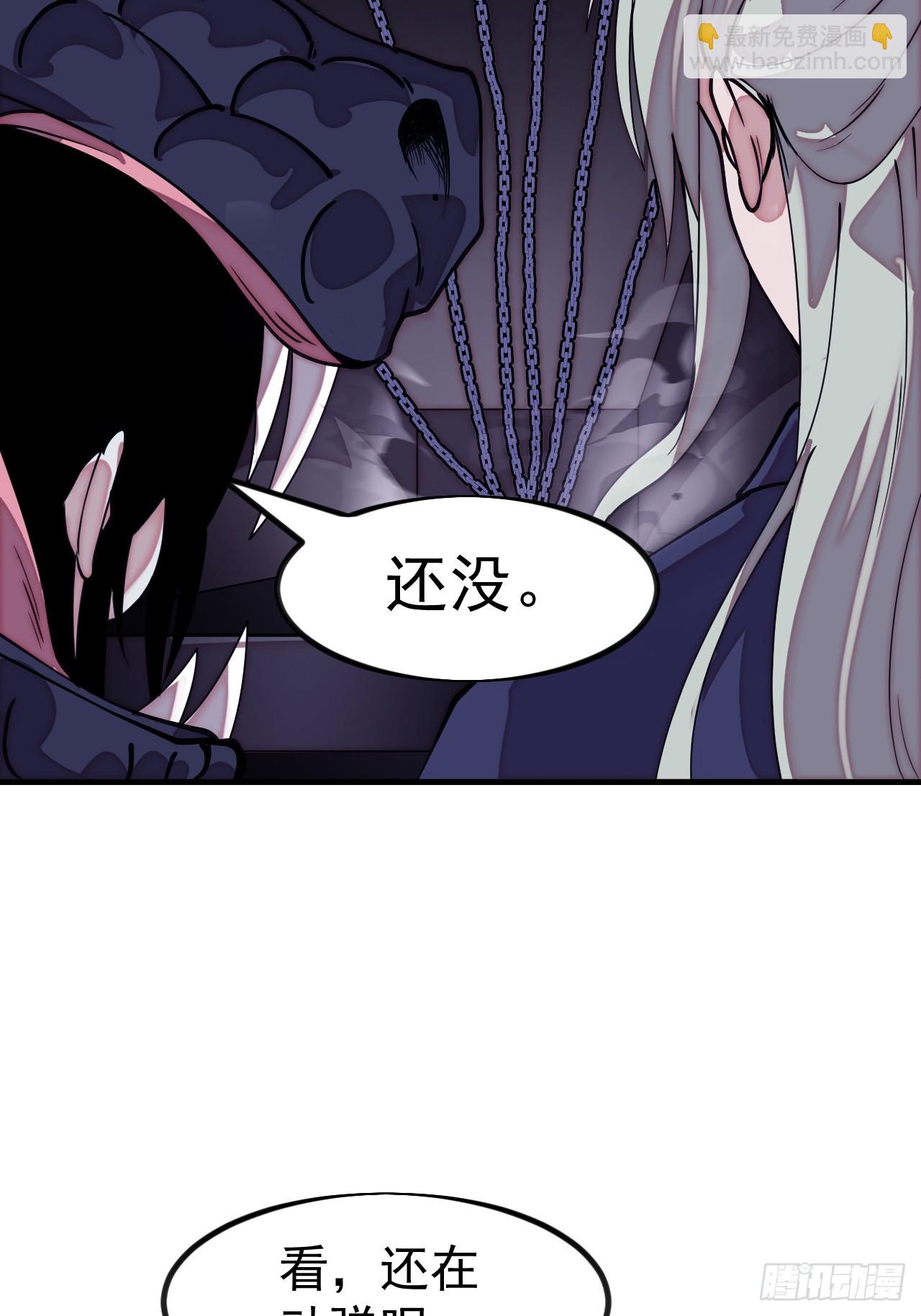 開局一座山 - 第一千一百二十一話：陷阱(2/2) - 3