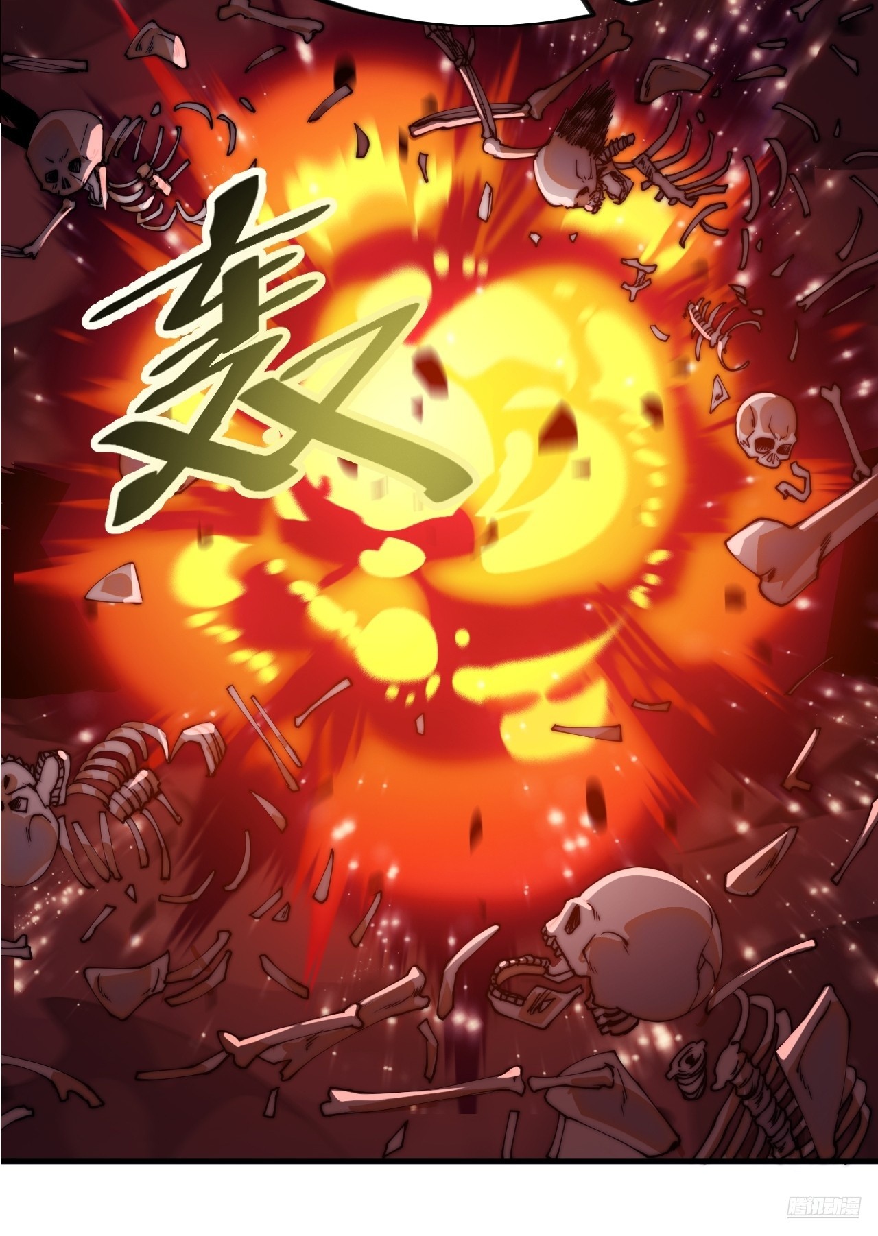 開局一座山 - 第一千一百二十一話：陷阱(1/2) - 1