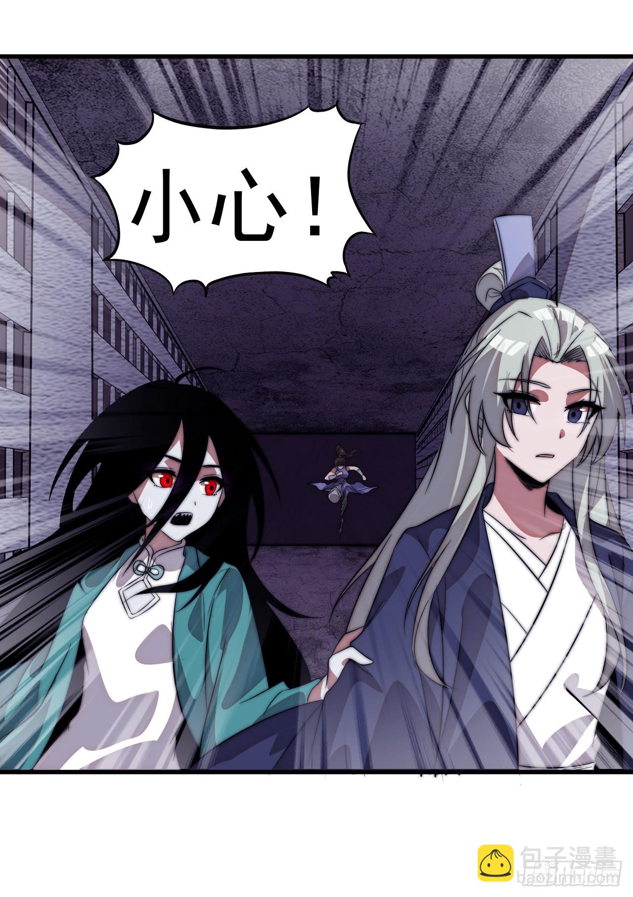 開局一座山 - 第一千一百二十三話：執念(1/2) - 7