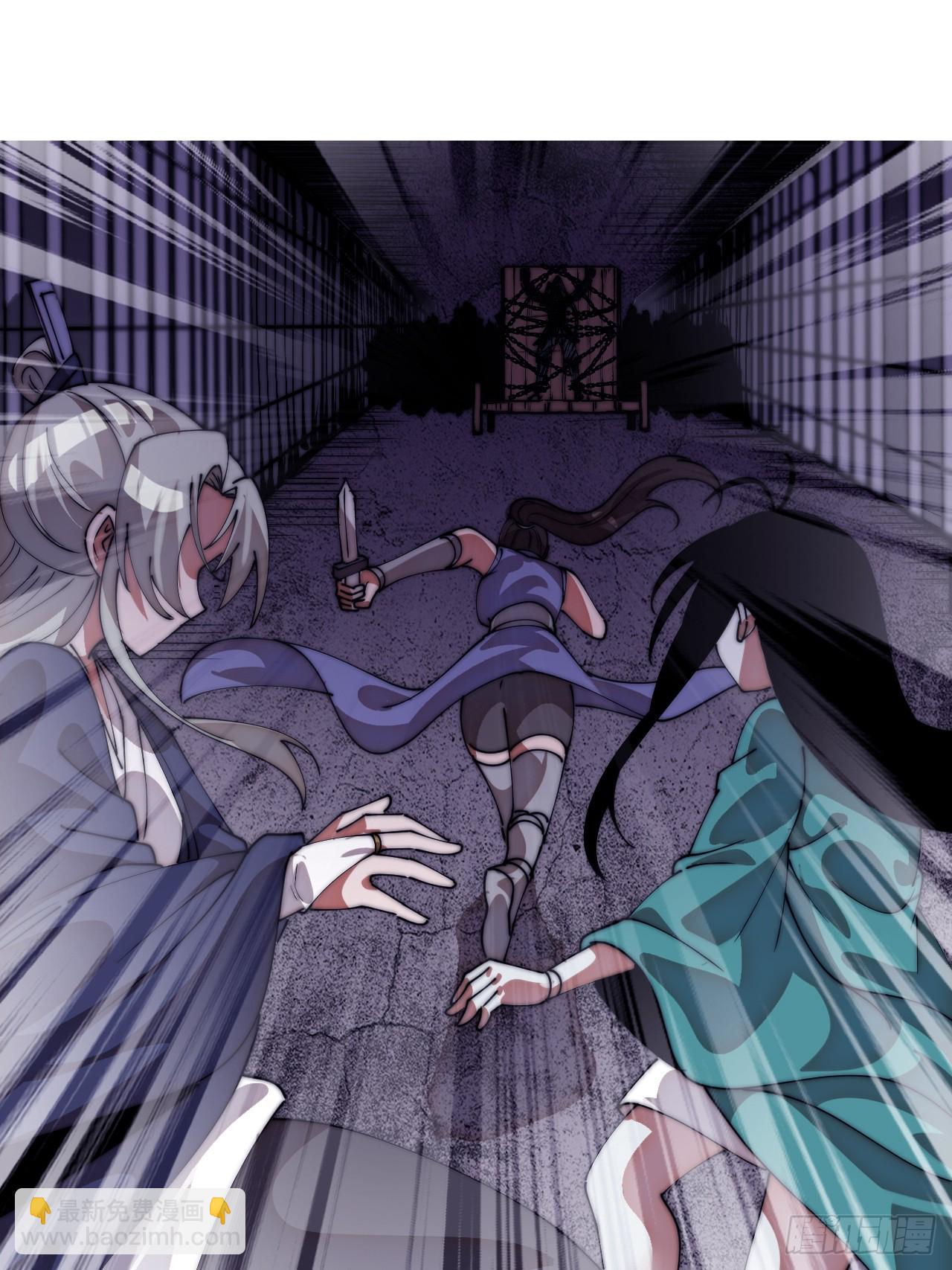 開局一座山 - 第一千一百二十三話：執念(1/2) - 8