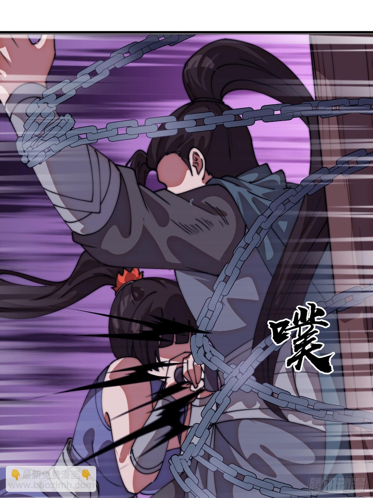 開局一座山 - 第一千一百二十三話：執念(1/2) - 2