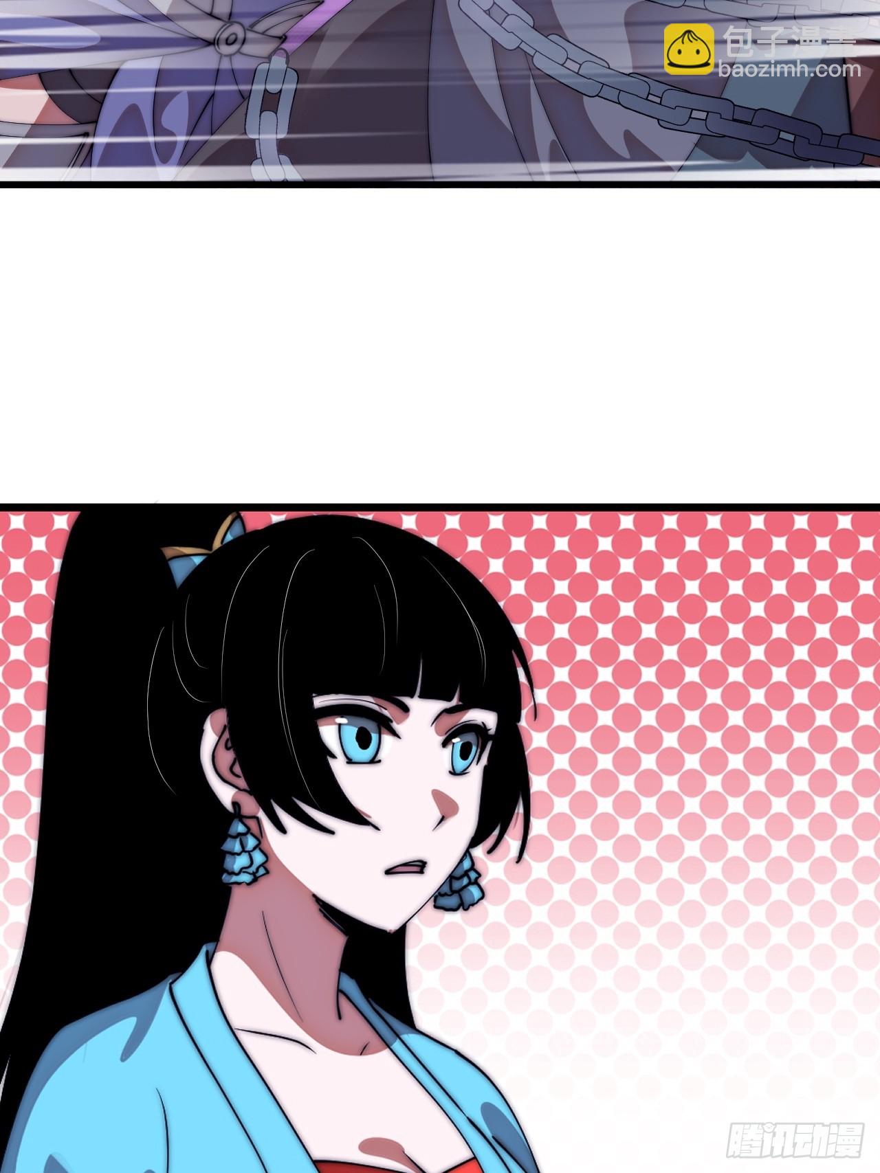 開局一座山 - 第一千一百二十三話：執念(1/2) - 3