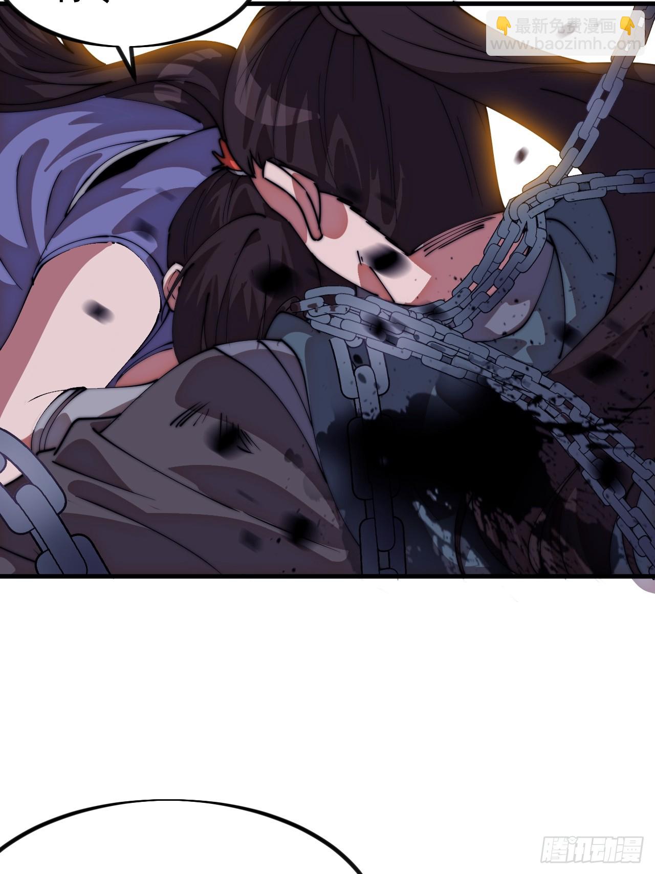 開局一座山 - 第一千一百二十三話：執念(1/2) - 6