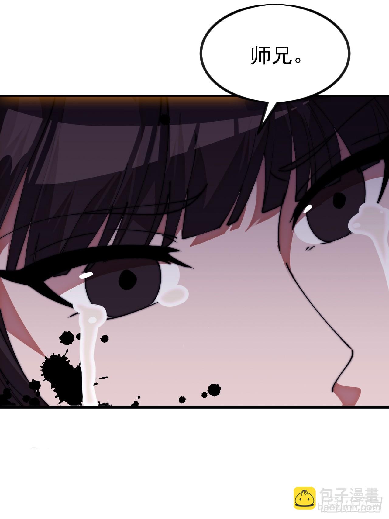 開局一座山 - 第一千一百二十三話：執念(1/2) - 8