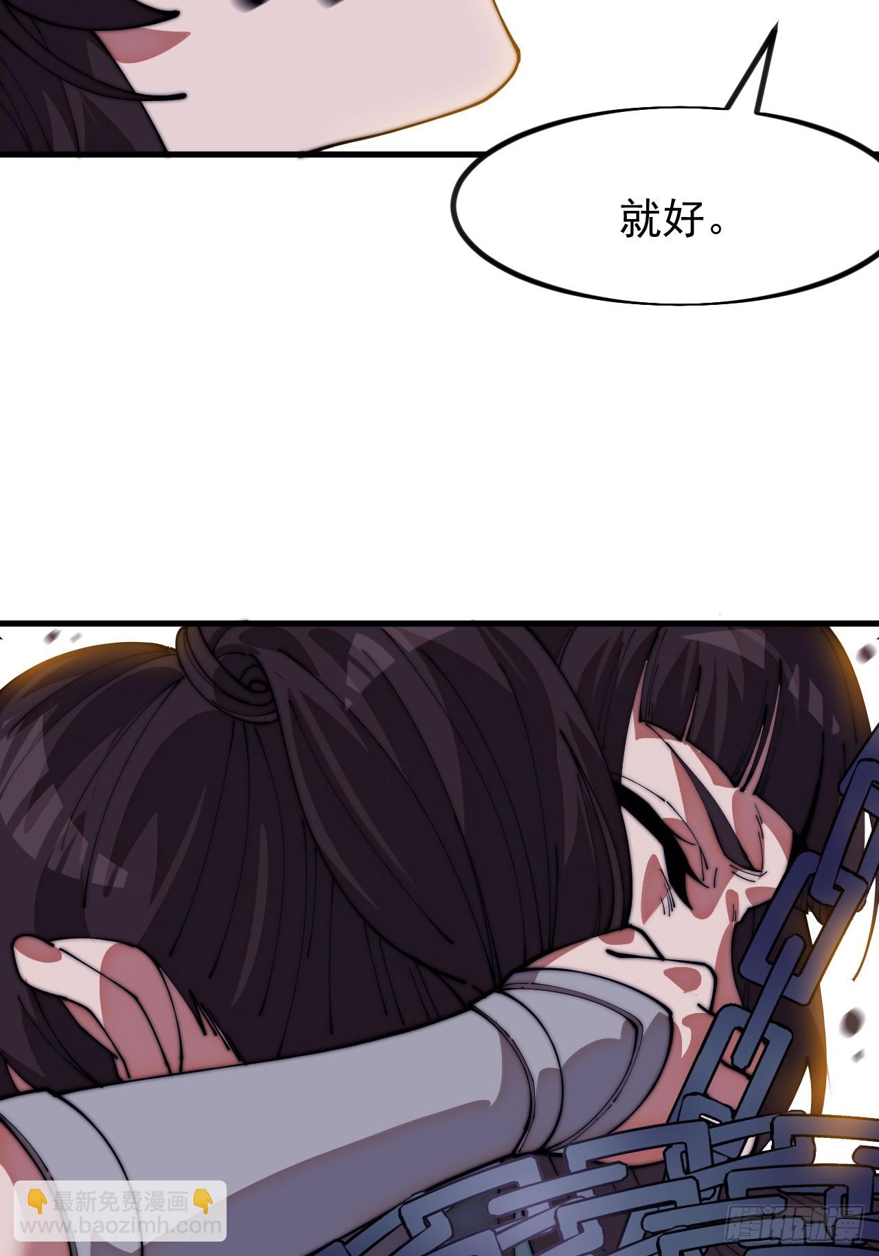 開局一座山 - 第一千一百二十三話：執念(1/2) - 7