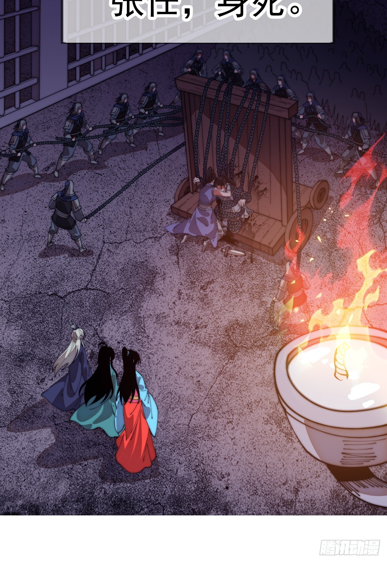 開局一座山 - 第一千一百二十三話：執念(1/2) - 2