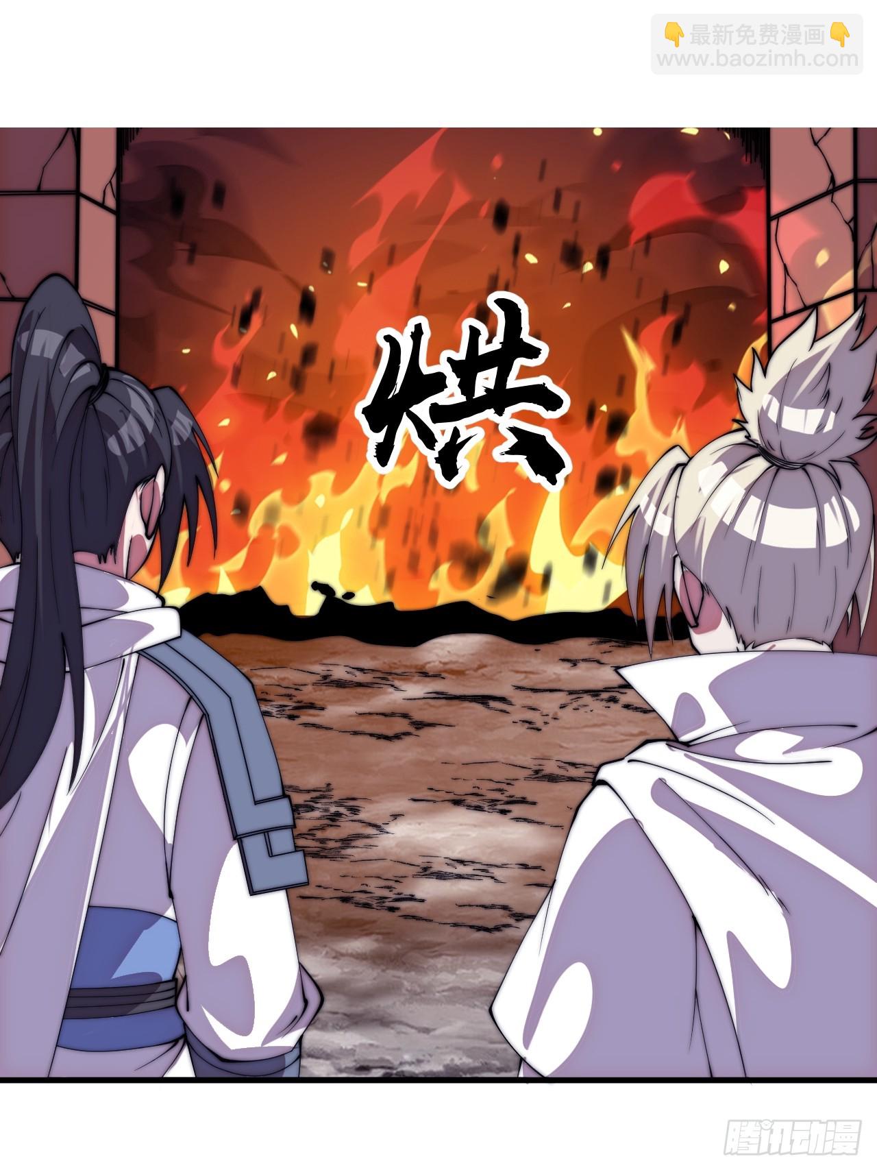 開局一座山 - 第一千一百二十三話：執念(1/2) - 3