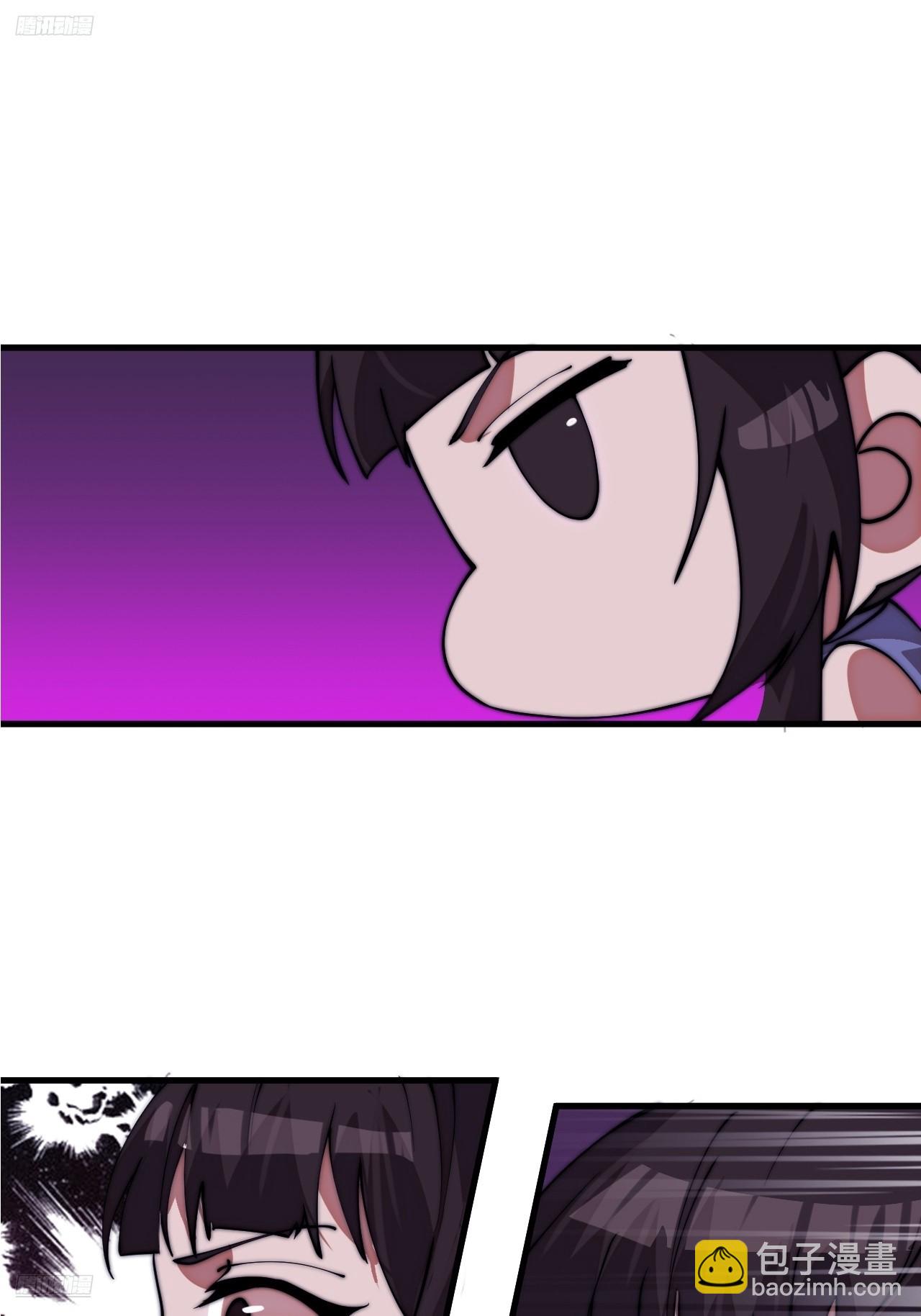 開局一座山 - 第一千一百二十三話：執念(1/2) - 4