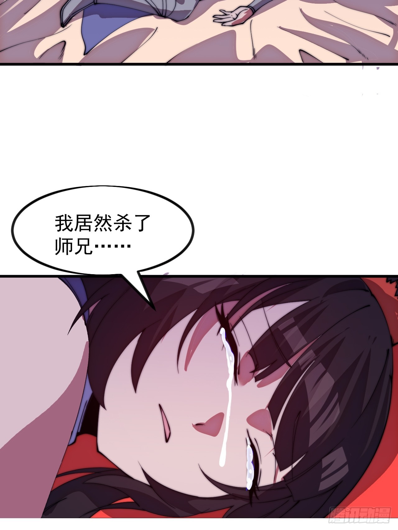 開局一座山 - 第一千一百二十三話：執念(1/2) - 8