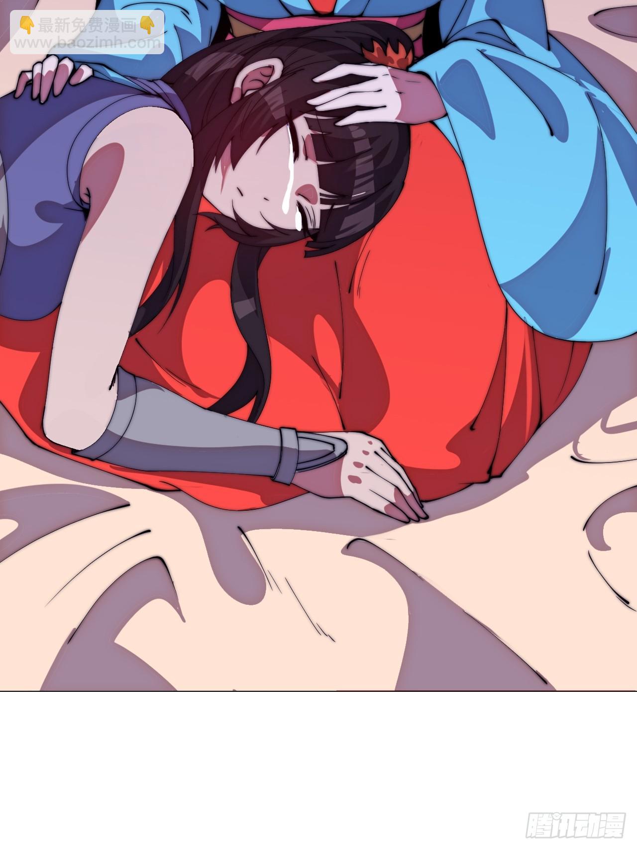 開局一座山 - 第一千一百二十三話：執念(1/2) - 2