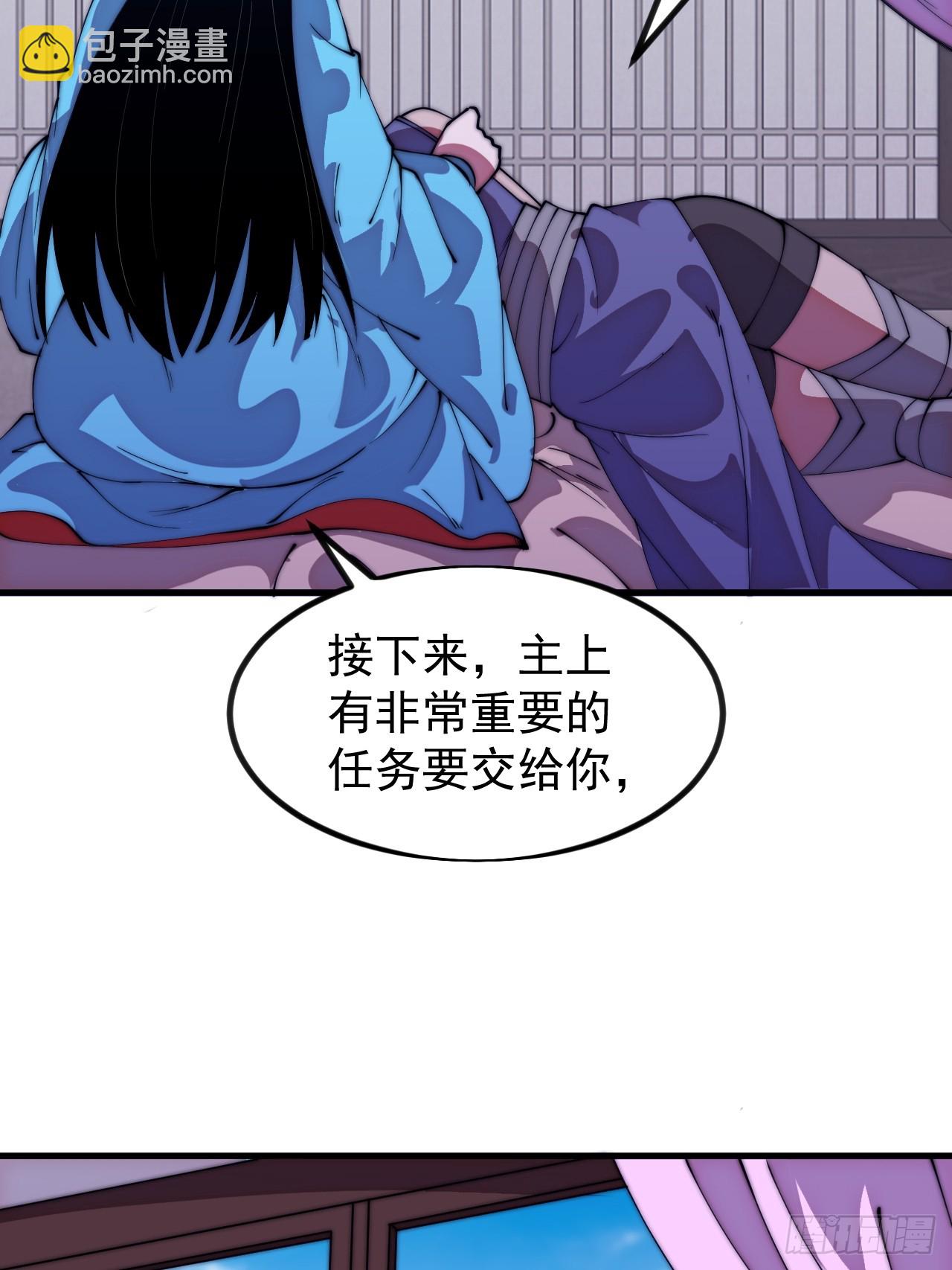 開局一座山 - 第一千一百二十三話：執念(1/2) - 5