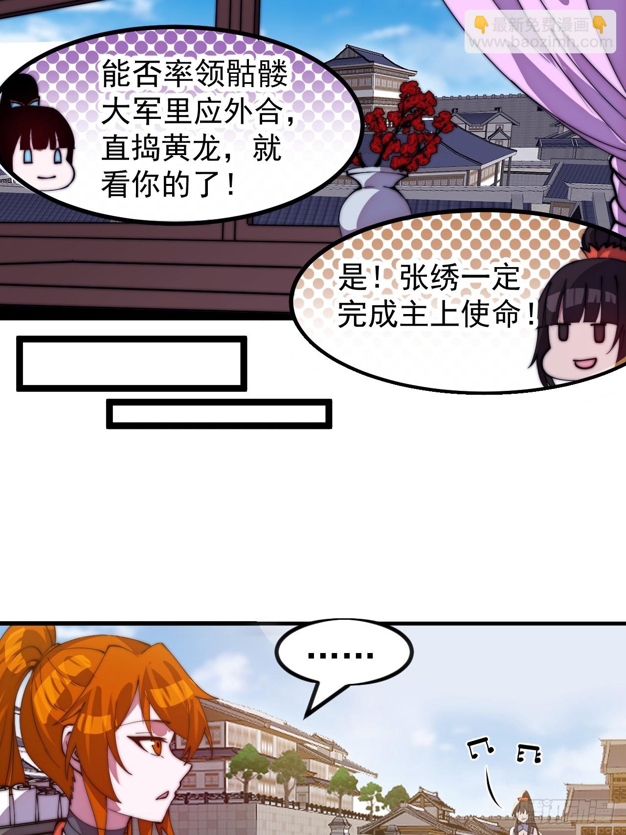 開局一座山 - 第一千一百二十三話：執念(1/2) - 6