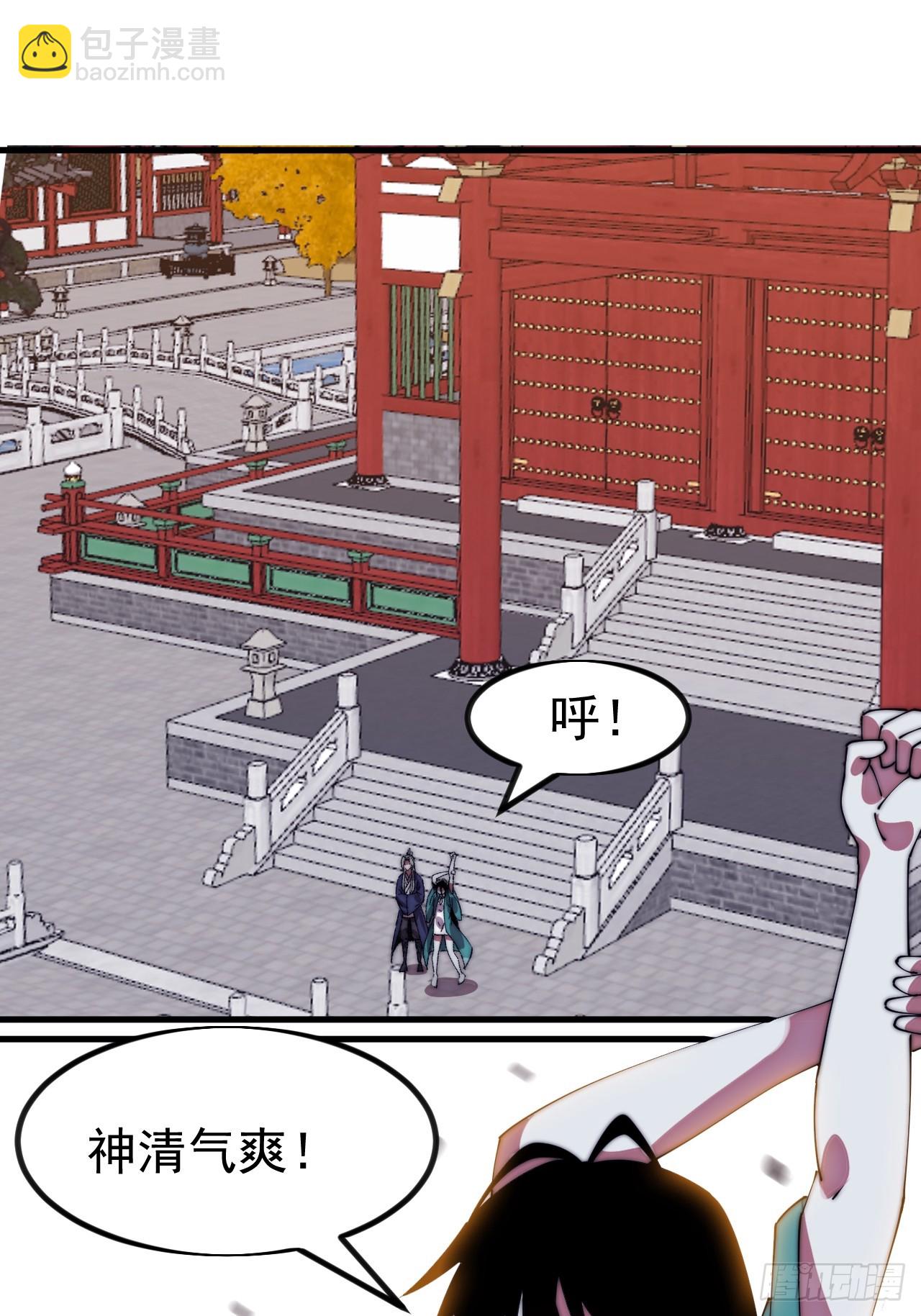 開局一座山 - 第一千一百二十三話：執念(1/2) - 8