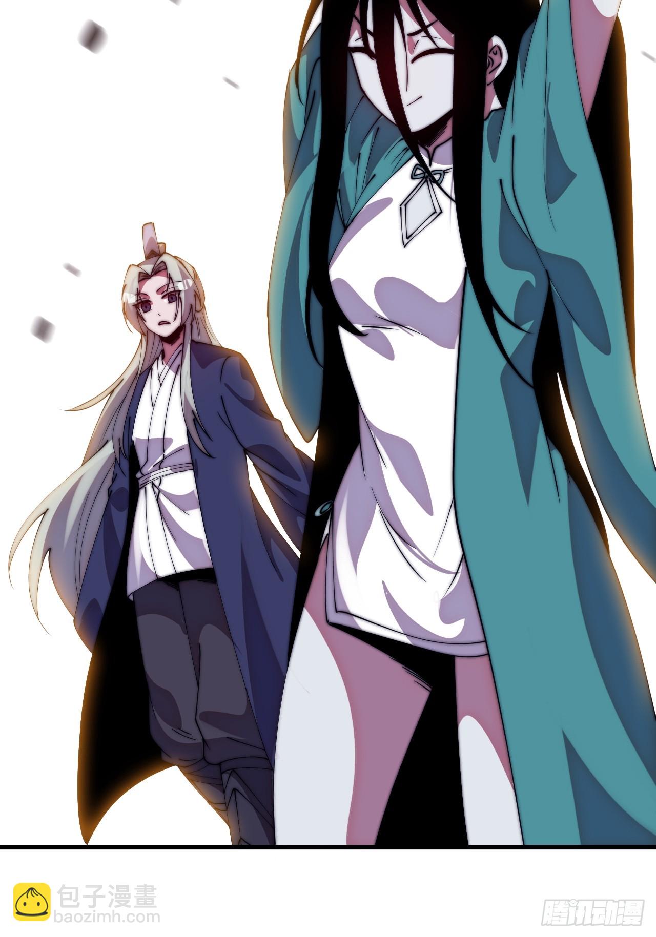 開局一座山 - 第一千一百二十三話：執念(1/2) - 1