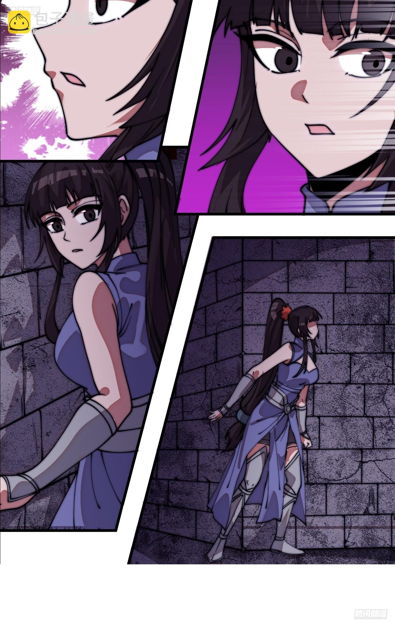 開局一座山 - 第一千一百二十三話：執念(1/2) - 5