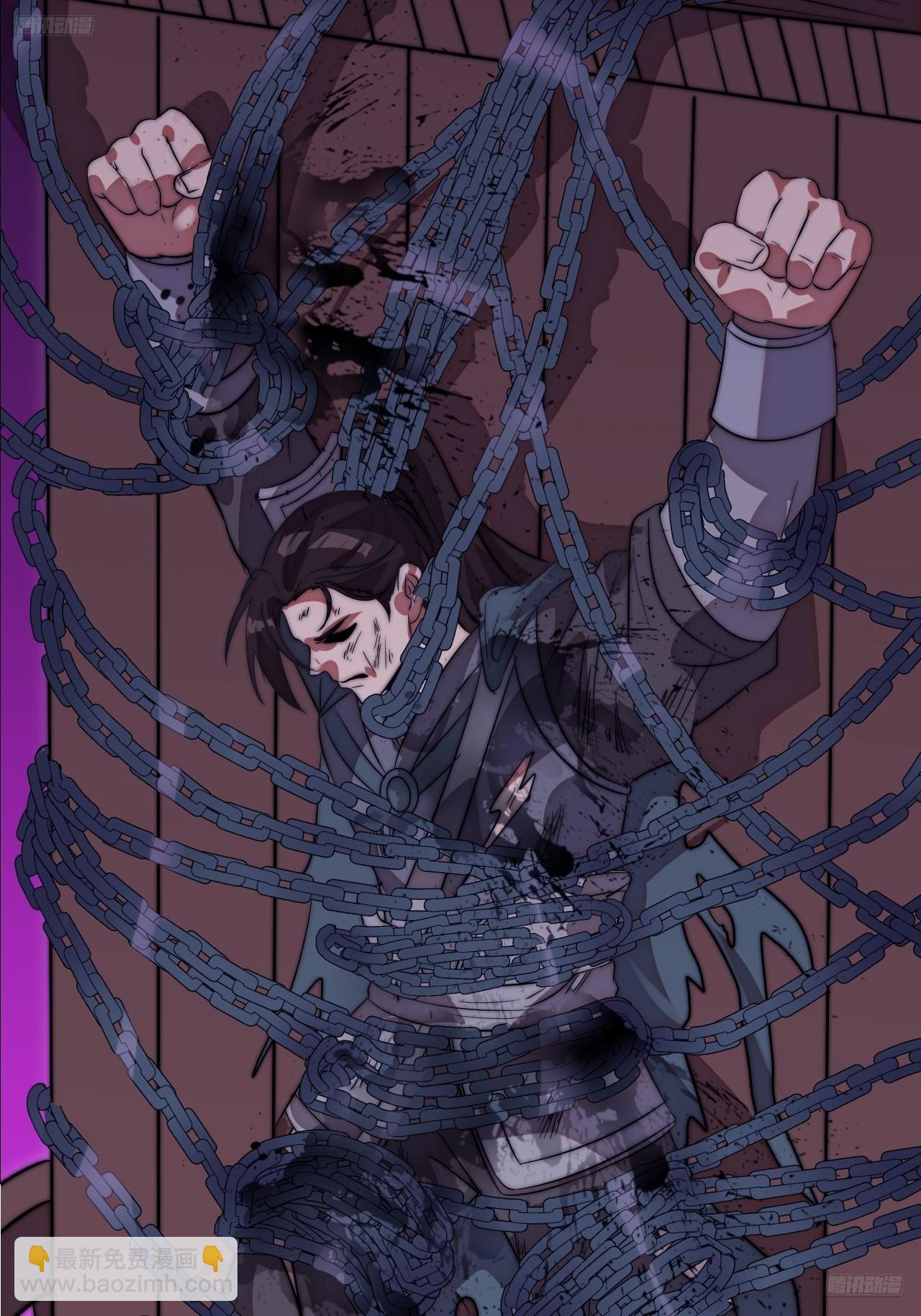 開局一座山 - 第一千一百二十三話：執念(1/2) - 7