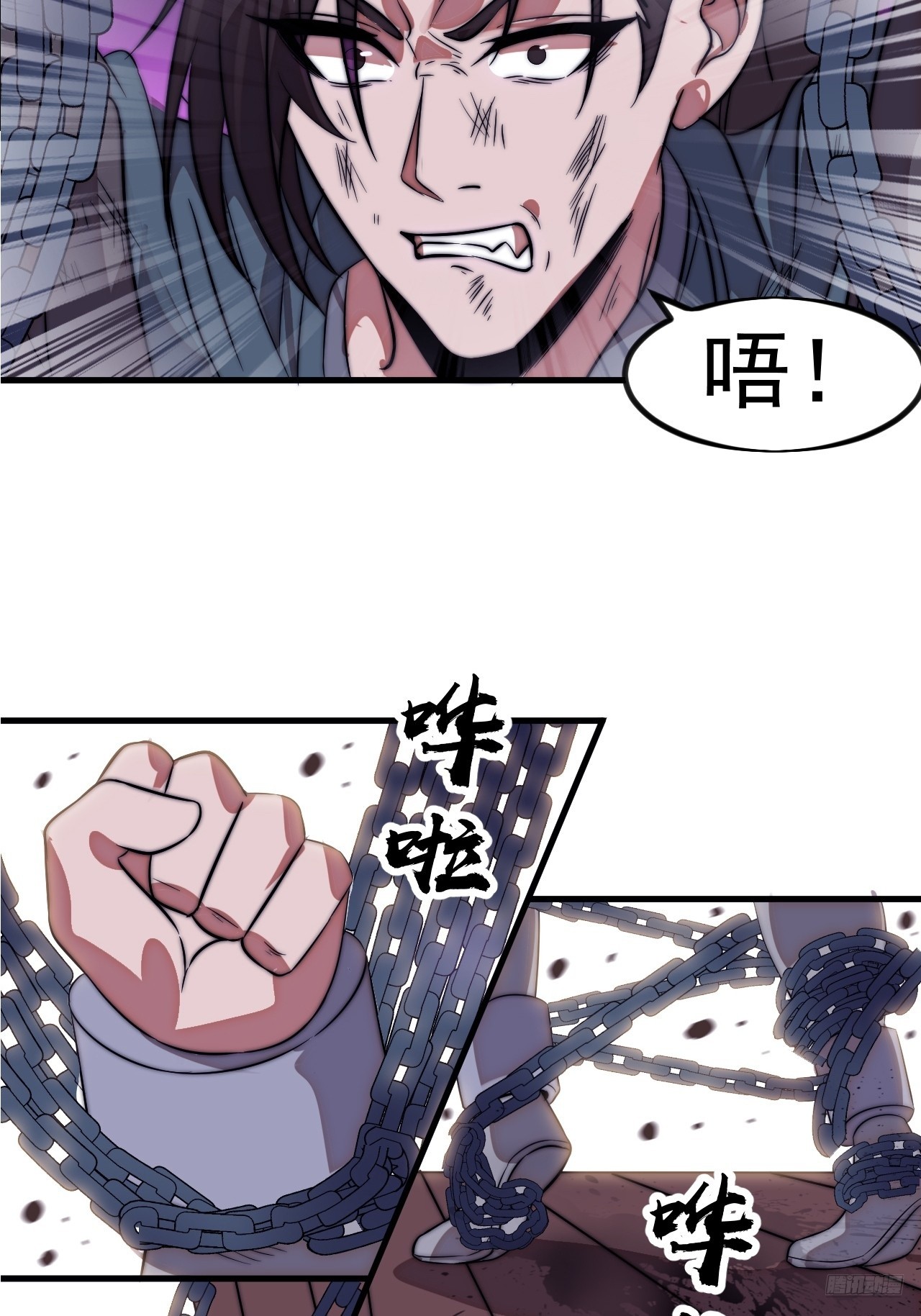 開局一座山 - 第一千一百二十三話：執念(1/2) - 1