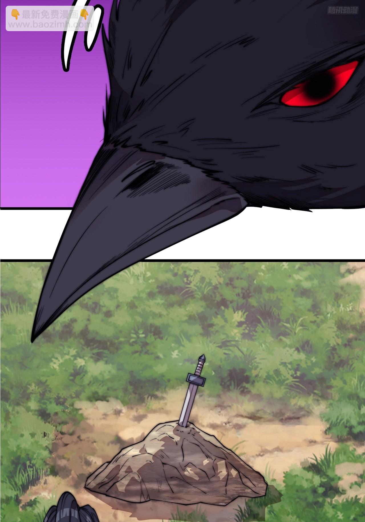 開局一座山 - 第一千一百二十五話：你的秘密(1/2) - 2