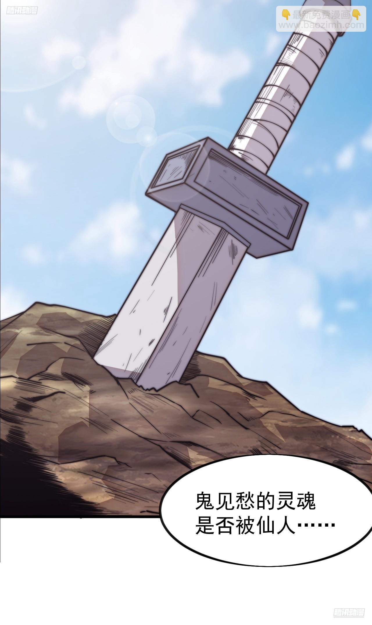 開局一座山 - 第一千一百二十五話：你的秘密(1/2) - 4