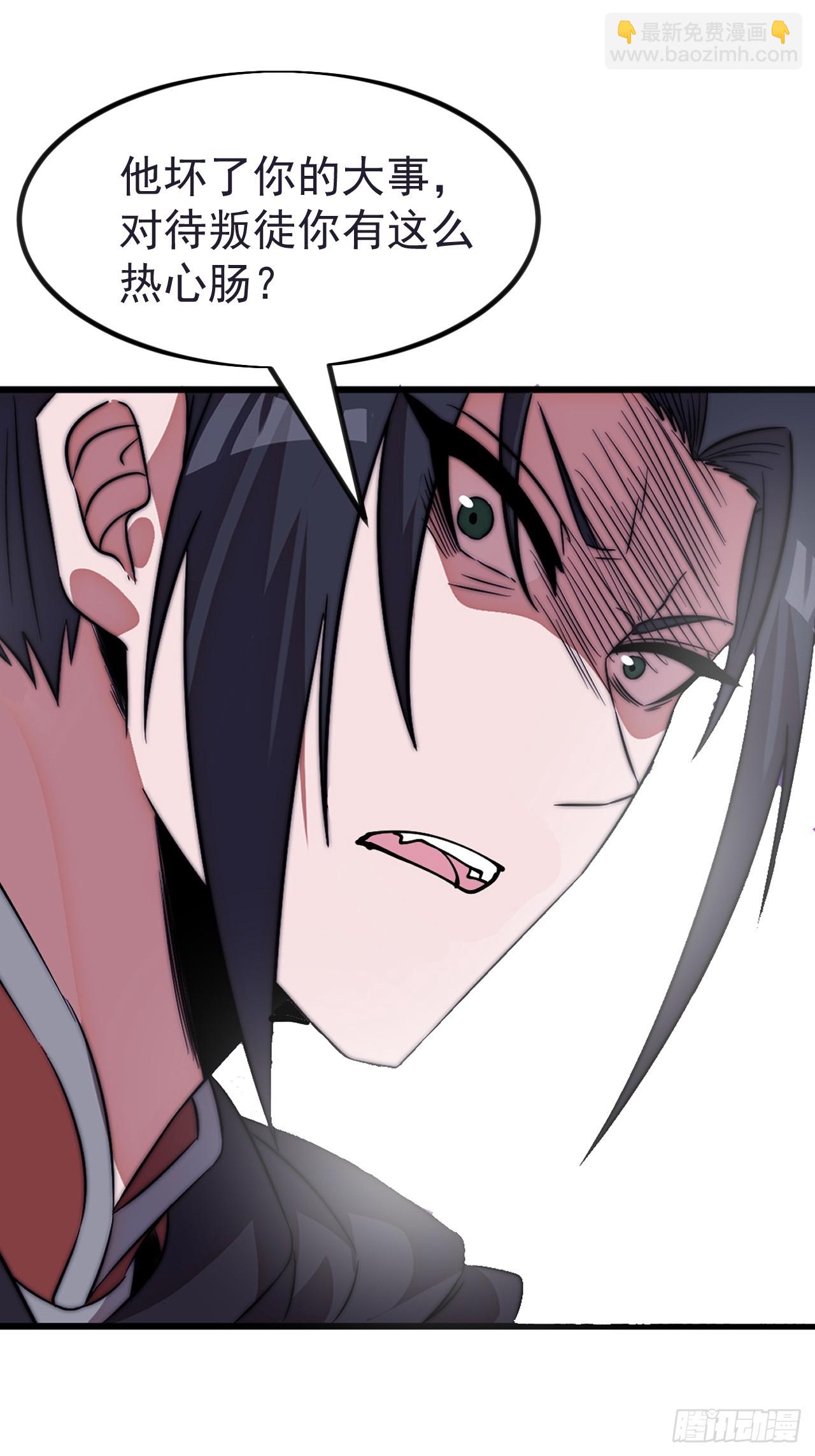 開局一座山 - 第一千一百二十五話：你的秘密(1/2) - 8