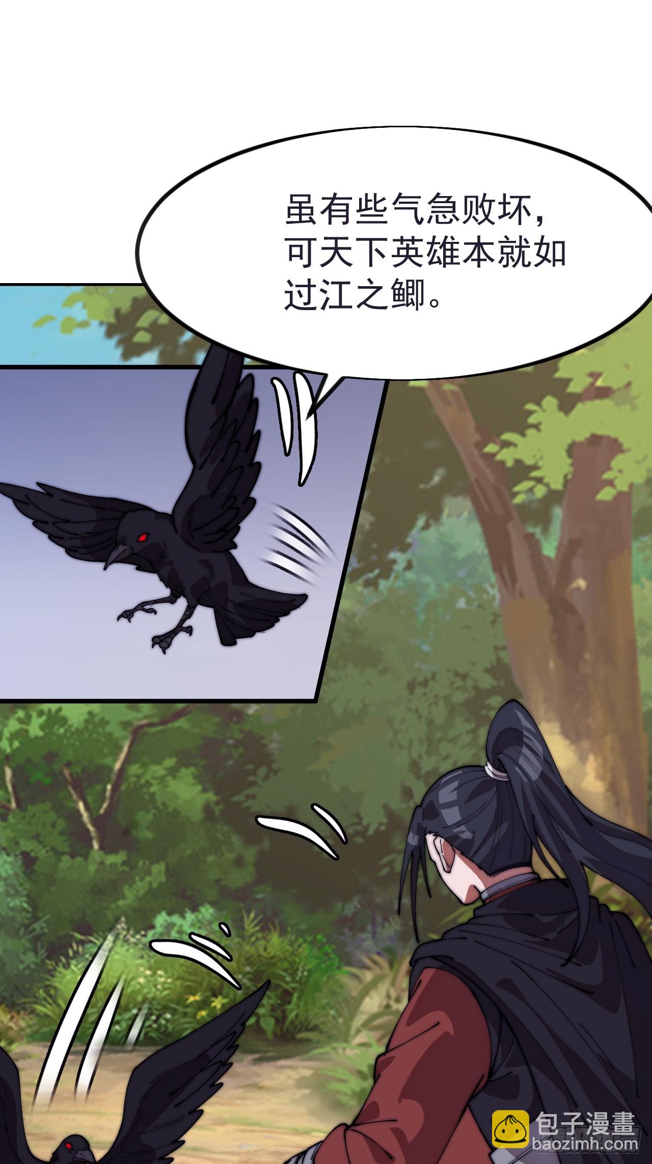 開局一座山 - 第一千一百二十五話：你的秘密(1/2) - 1