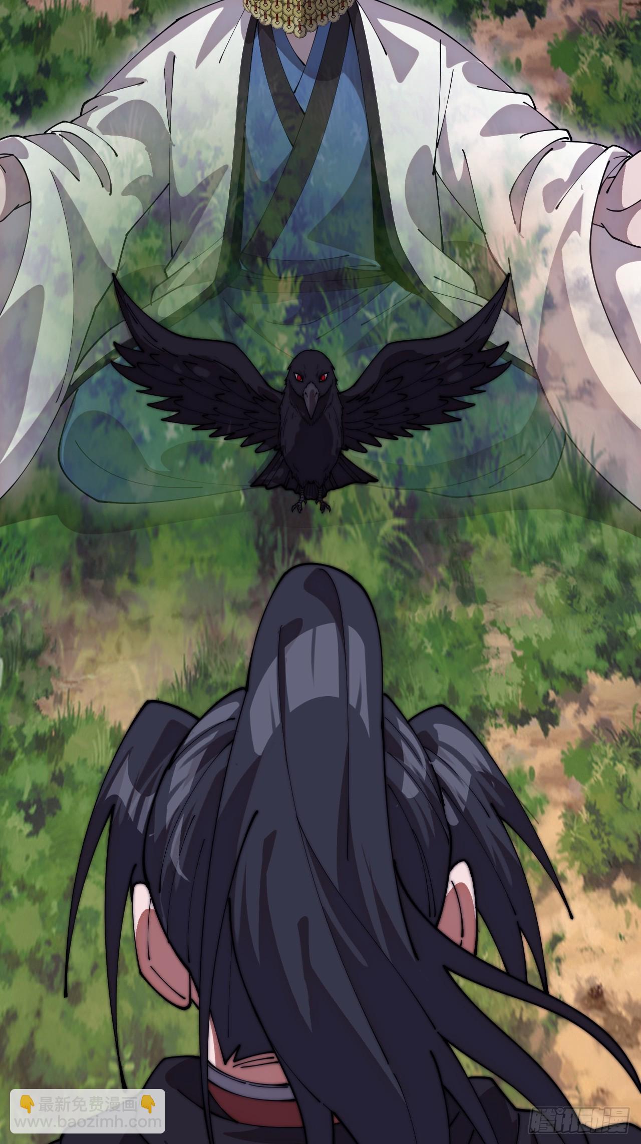 開局一座山 - 第一千一百二十五話：你的秘密(1/2) - 3