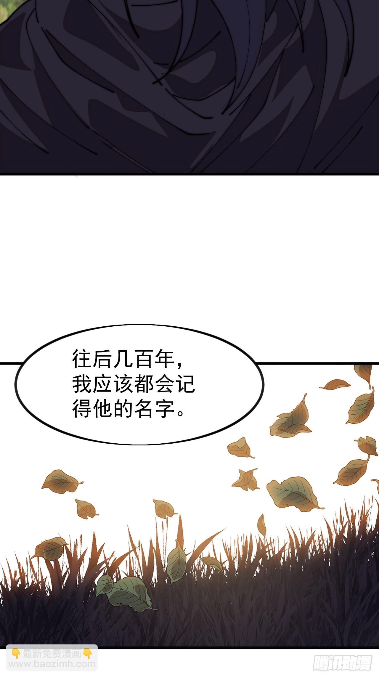 開局一座山 - 第一千一百二十五話：你的秘密(1/2) - 4