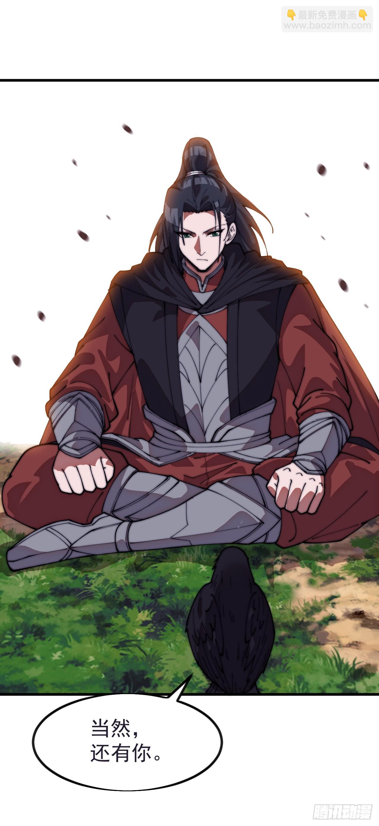 開局一座山 - 第一千一百二十五話：你的秘密(1/2) - 5