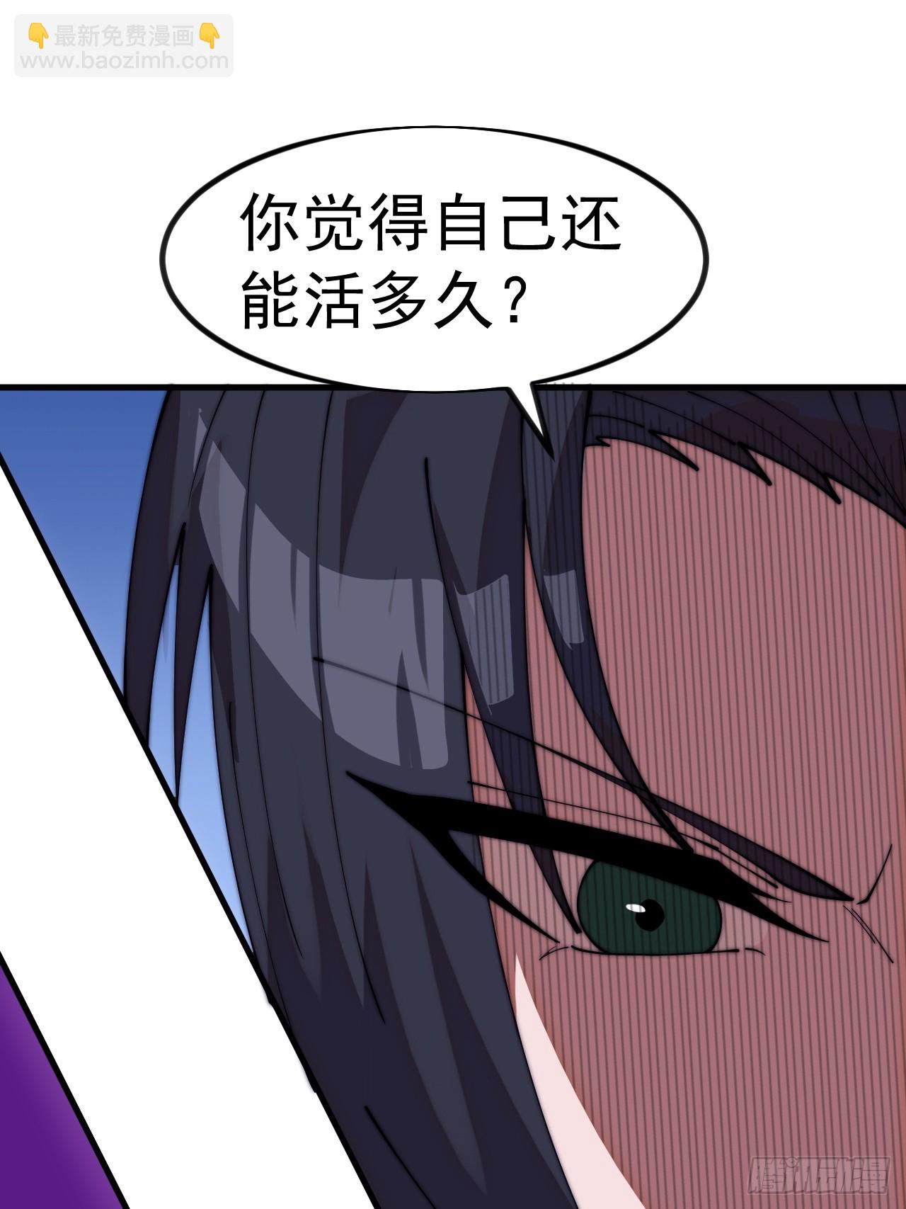 開局一座山 - 第一千一百二十五話：你的秘密(1/2) - 6