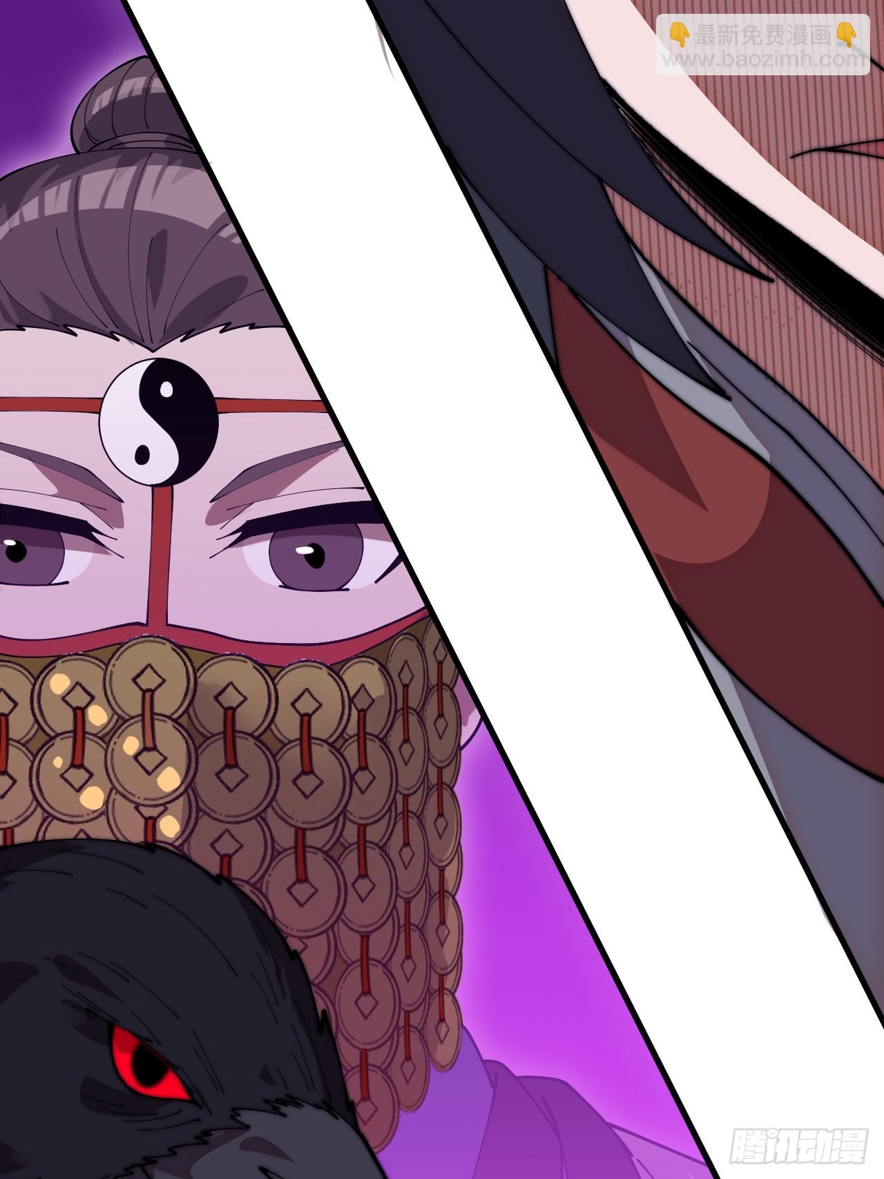 開局一座山 - 第一千一百二十五話：你的秘密(1/2) - 7