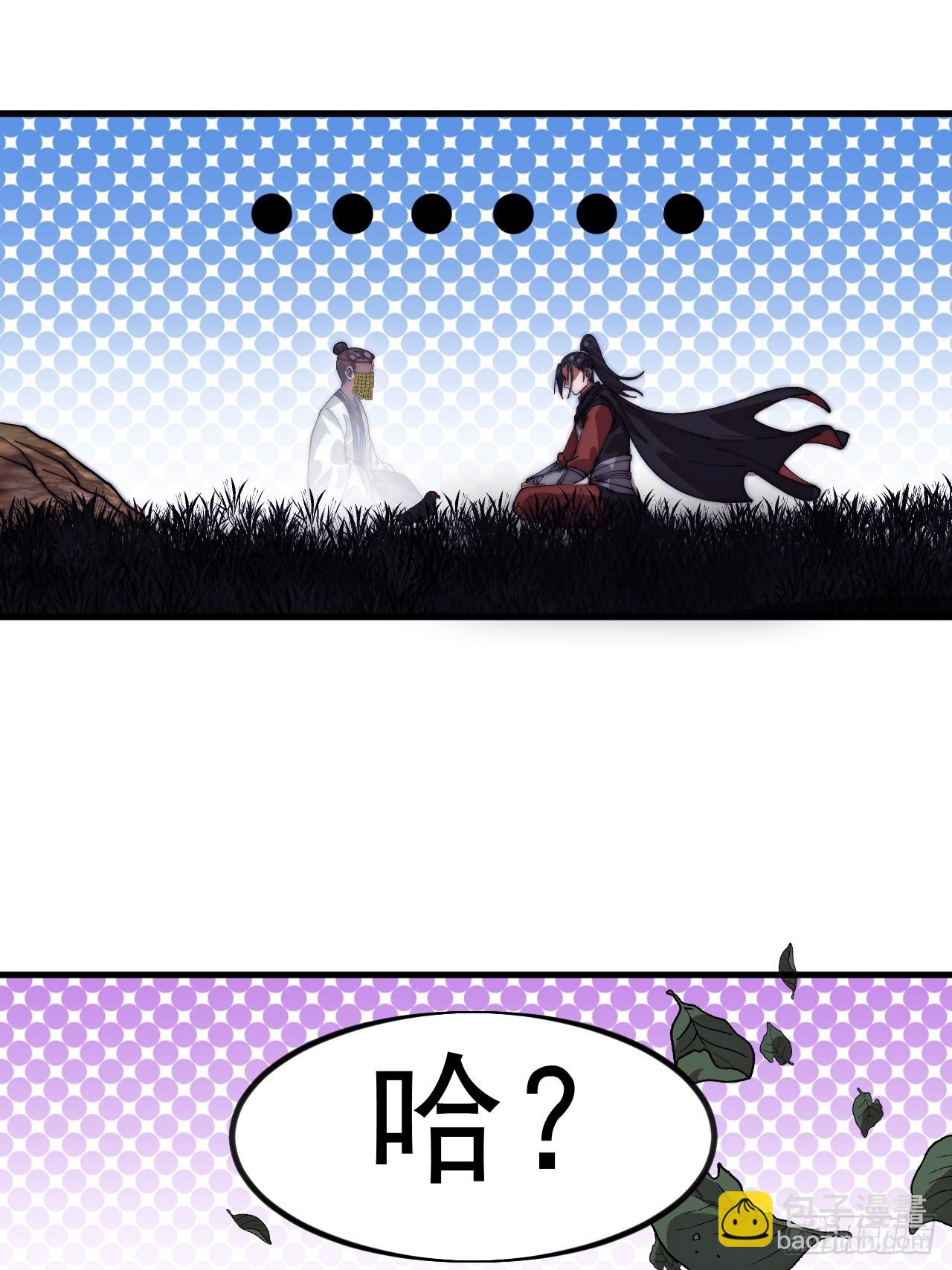 開局一座山 - 第一千一百二十五話：你的秘密(1/2) - 5